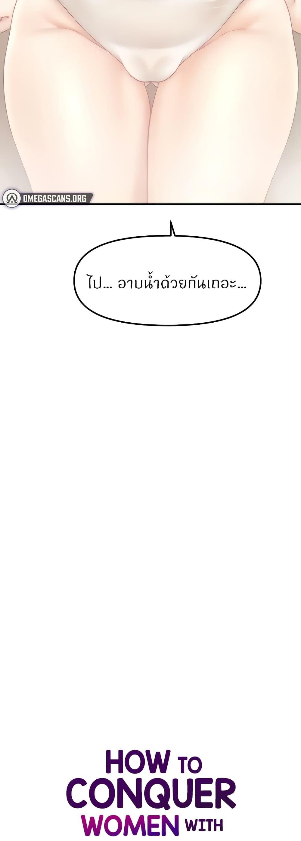 Doujin-Lc- อ่าน โดจิน มังฮวา เกาหลี ญี่ปุ่น จีน แปลไทย How to Conquer Women with Hypnosis ตอนที่ 1 2 3 4 5 6 7 8 9 10 11 12 13 14 ฟรี ไม่มีโฆษณา อ่าน โดจิน Manhwa เกาหลี ญี่ปุ่น จีน เรามีครบ คัดมาให้เน้นๆ โดจิน 18+ รับประกันความฟินโดย  Doujin Lc