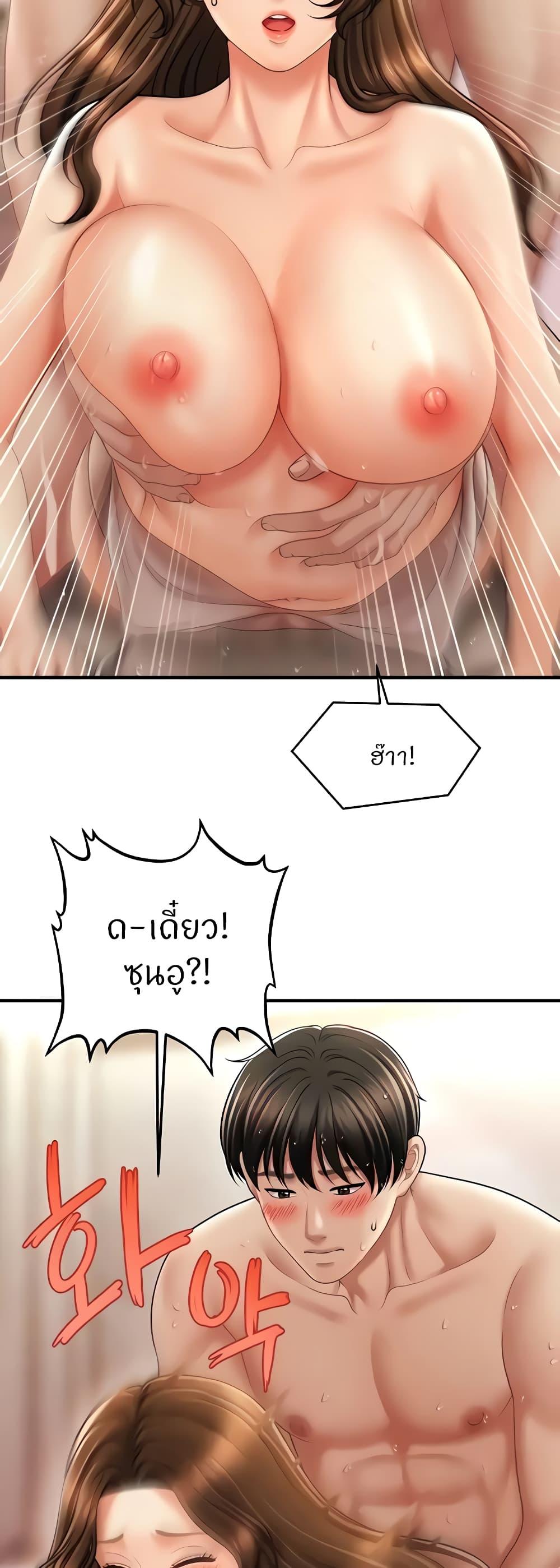 Doujin-Lc- อ่าน โดจิน มังฮวา เกาหลี ญี่ปุ่น จีน แปลไทย How to Conquer Women with Hypnosis ตอนที่ 1 2 3 4 5 6 7 8 9 10 11 12 13 14 ฟรี ไม่มีโฆษณา อ่าน โดจิน Manhwa เกาหลี ญี่ปุ่น จีน เรามีครบ คัดมาให้เน้นๆ โดจิน 18+ รับประกันความฟินโดย  Doujin Lc