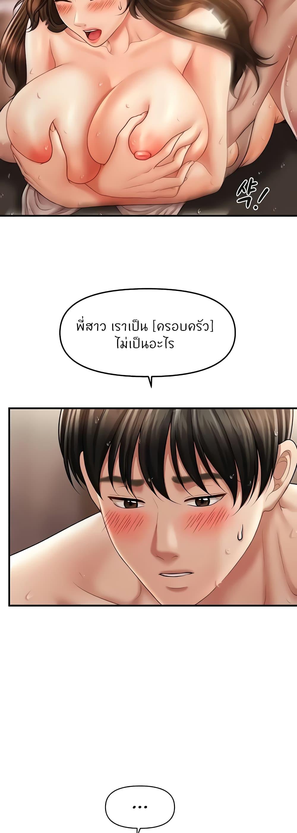 Doujin-Lc- อ่าน โดจิน มังฮวา เกาหลี ญี่ปุ่น จีน แปลไทย How to Conquer Women with Hypnosis ตอนที่ 1 2 3 4 5 6 7 8 9 10 11 12 13 14 ฟรี ไม่มีโฆษณา อ่าน โดจิน Manhwa เกาหลี ญี่ปุ่น จีน เรามีครบ คัดมาให้เน้นๆ โดจิน 18+ รับประกันความฟินโดย  Doujin Lc