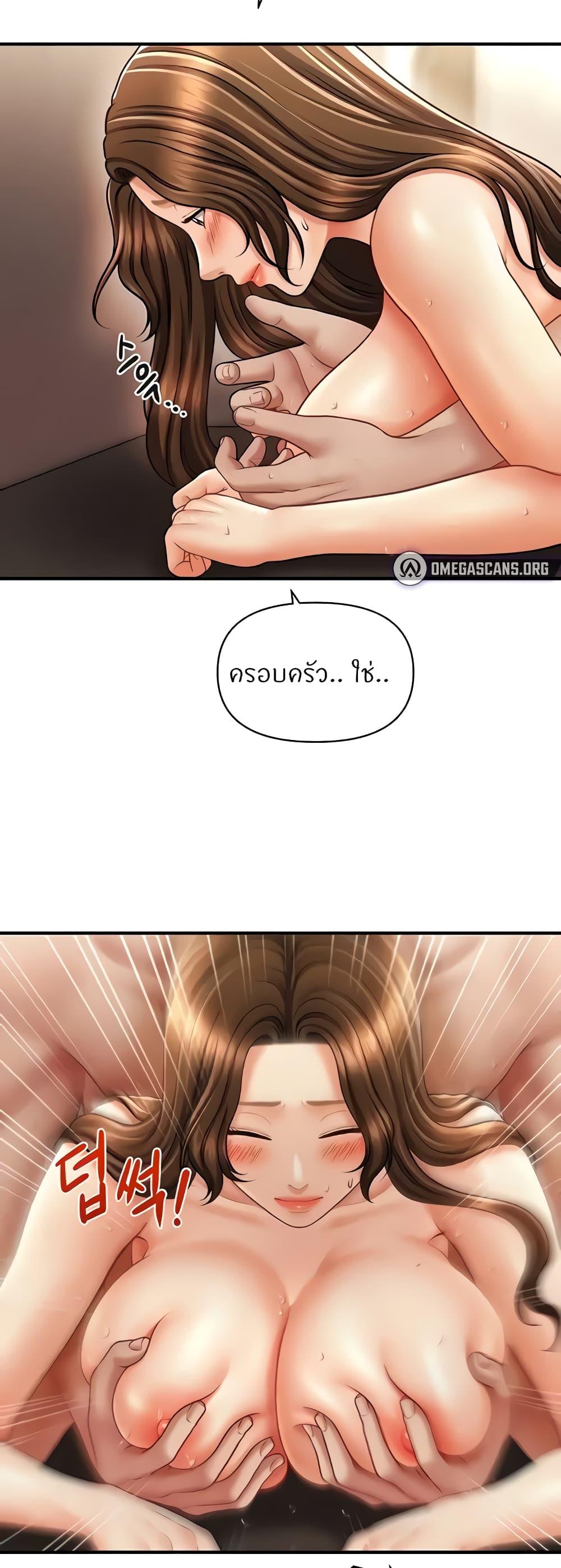 Doujin-Lc- อ่าน โดจิน มังฮวา เกาหลี ญี่ปุ่น จีน แปลไทย How to Conquer Women with Hypnosis ตอนที่ 1 2 3 4 5 6 7 8 9 10 11 12 13 14 ฟรี ไม่มีโฆษณา อ่าน โดจิน Manhwa เกาหลี ญี่ปุ่น จีน เรามีครบ คัดมาให้เน้นๆ โดจิน 18+ รับประกันความฟินโดย  Doujin Lc
