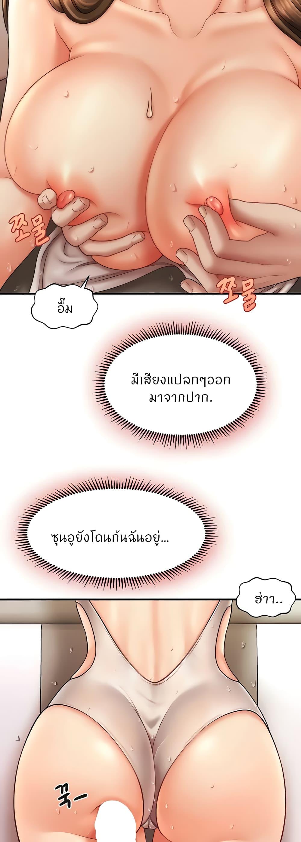 Doujin-Lc- อ่าน โดจิน มังฮวา เกาหลี ญี่ปุ่น จีน แปลไทย How to Conquer Women with Hypnosis ตอนที่ 1 2 3 4 5 6 7 8 9 10 11 12 13 14 ฟรี ไม่มีโฆษณา อ่าน โดจิน Manhwa เกาหลี ญี่ปุ่น จีน เรามีครบ คัดมาให้เน้นๆ โดจิน 18+ รับประกันความฟินโดย  Doujin Lc