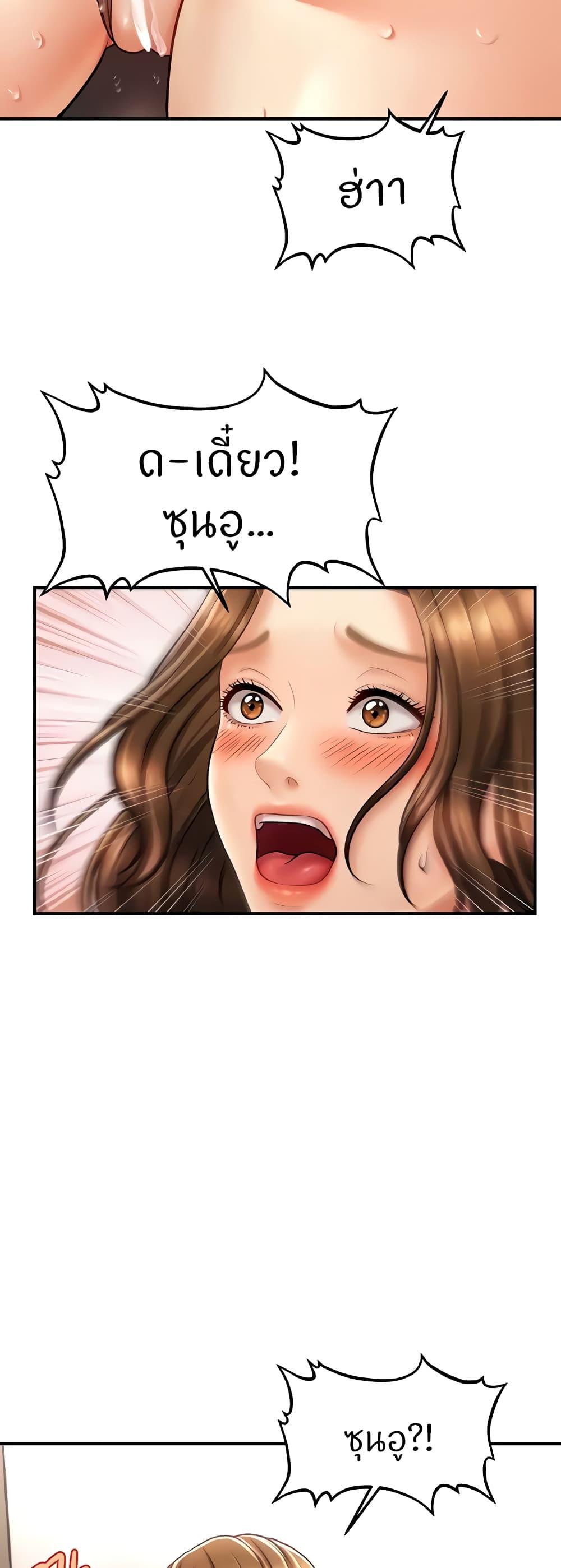 Doujin-Lc- อ่าน โดจิน มังฮวา เกาหลี ญี่ปุ่น จีน แปลไทย How to Conquer Women with Hypnosis ตอนที่ 1 2 3 4 5 6 7 8 9 10 11 12 13 14 ฟรี ไม่มีโฆษณา อ่าน โดจิน Manhwa เกาหลี ญี่ปุ่น จีน เรามีครบ คัดมาให้เน้นๆ โดจิน 18+ รับประกันความฟินโดย  Doujin Lc