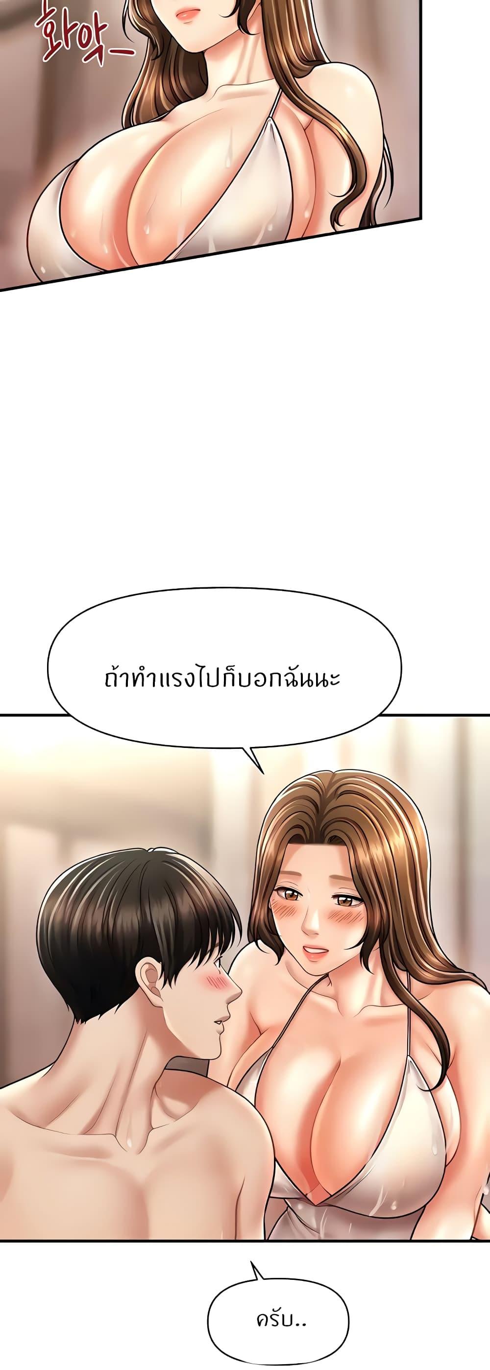 Doujin-Lc- อ่าน โดจิน มังฮวา เกาหลี ญี่ปุ่น จีน แปลไทย How to Conquer Women with Hypnosis ตอนที่ 1 2 3 4 5 6 7 8 9 10 11 12 13 14 ฟรี ไม่มีโฆษณา อ่าน โดจิน Manhwa เกาหลี ญี่ปุ่น จีน เรามีครบ คัดมาให้เน้นๆ โดจิน 18+ รับประกันความฟินโดย  Doujin Lc