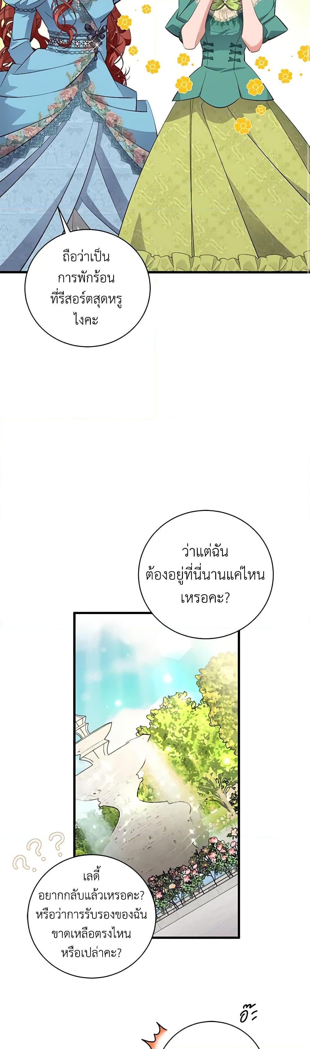 Manga-lc-com อ่านมังงะ อ่านการ์ตูน ออนไลน์ ฟรี I’m Sure It’s My Baby ตอนที่ 1 2 3 4 5 6 7 8 9 10 11 12 13 14 ฟรี ไม่มีโฆษณา Manga-lc - อ่าน มังงะ อ่าน การ์ตูน ออนไลน์ อ่านมังงะ ฟรี