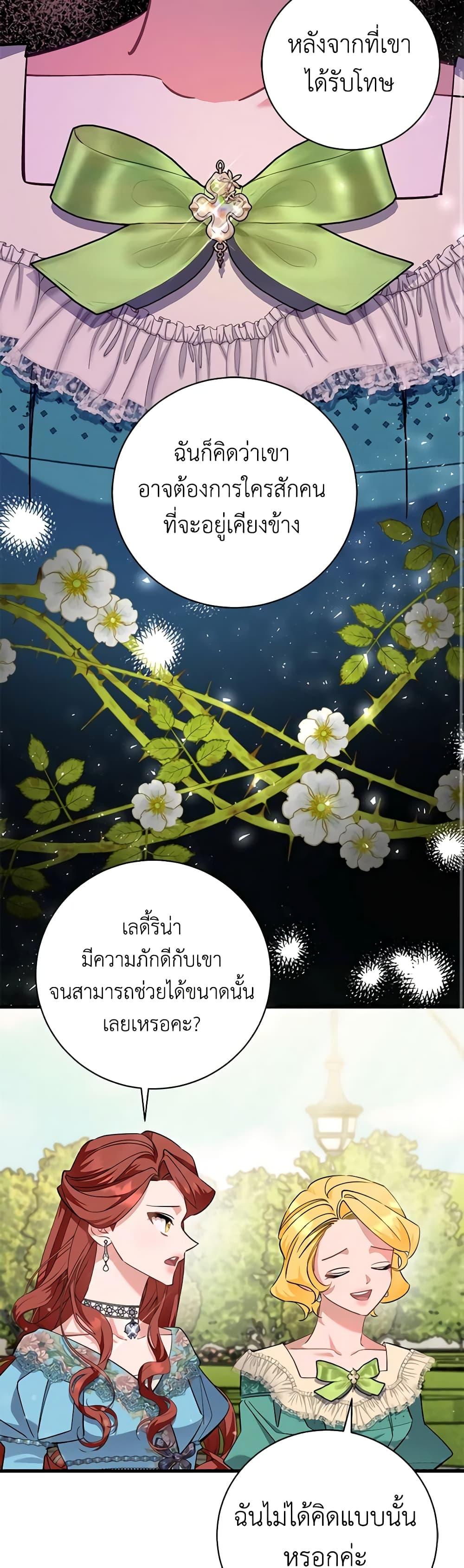 Manga-lc-com อ่านมังงะ อ่านการ์ตูน ออนไลน์ ฟรี I’m Sure It’s My Baby ตอนที่ 1 2 3 4 5 6 7 8 9 10 11 12 13 14 ฟรี ไม่มีโฆษณา Manga-lc - อ่าน มังงะ อ่าน การ์ตูน ออนไลน์ อ่านมังงะ ฟรี