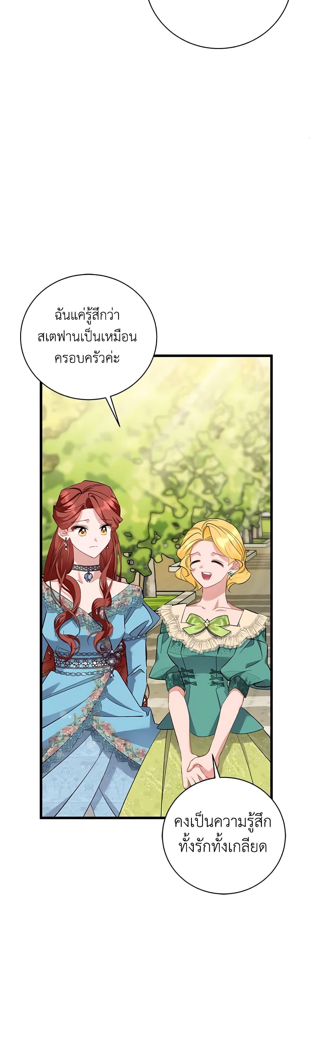 Manga-lc-com อ่านมังงะ อ่านการ์ตูน ออนไลน์ ฟรี I’m Sure It’s My Baby ตอนที่ 1 2 3 4 5 6 7 8 9 10 11 12 13 14 ฟรี ไม่มีโฆษณา Manga-lc - อ่าน มังงะ อ่าน การ์ตูน ออนไลน์ อ่านมังงะ ฟรี