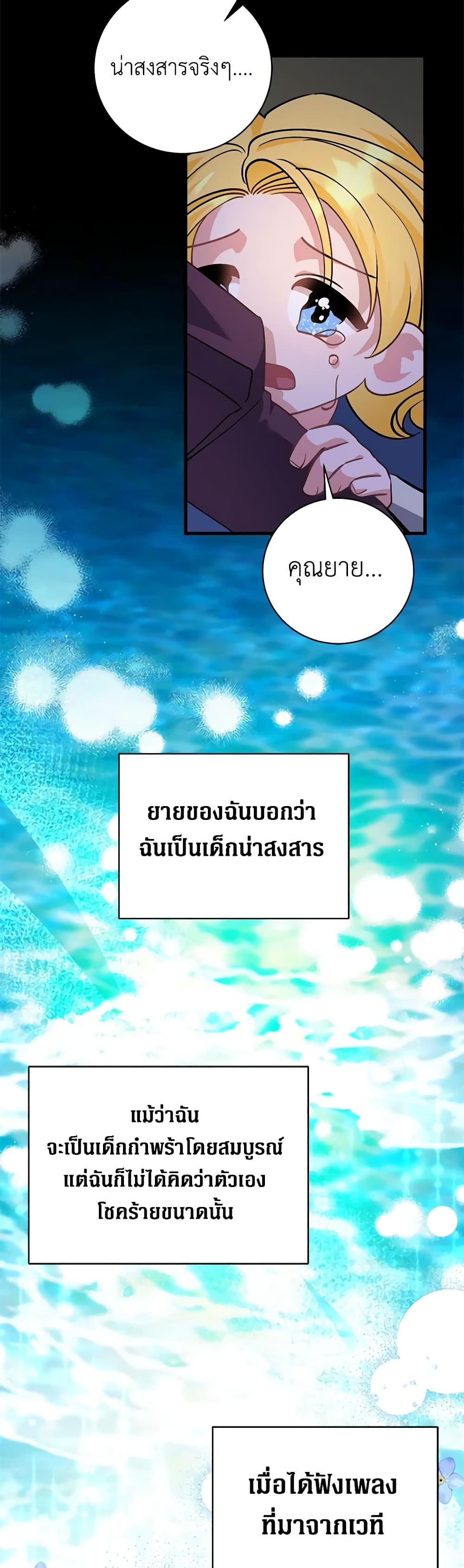 Manga-lc-com อ่านมังงะ อ่านการ์ตูน ออนไลน์ ฟรี I’m Sure It’s My Baby ตอนที่ 1 2 3 4 5 6 7 8 9 10 11 12 13 14 ฟรี ไม่มีโฆษณา Manga-lc - อ่าน มังงะ อ่าน การ์ตูน ออนไลน์ อ่านมังงะ ฟรี