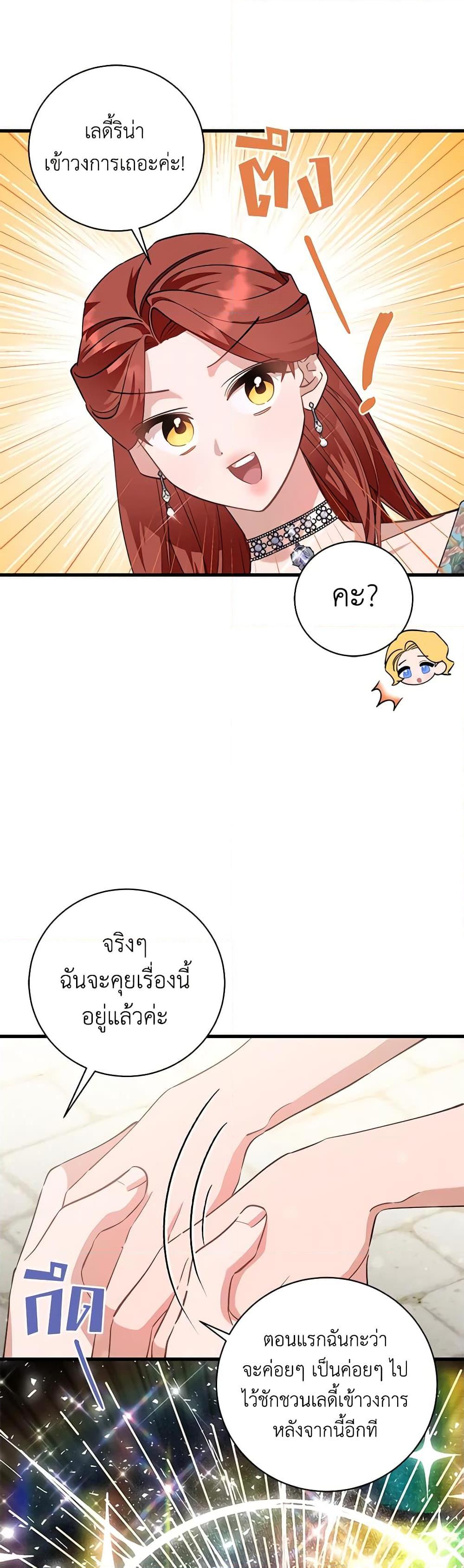 Manga-lc-com อ่านมังงะ อ่านการ์ตูน ออนไลน์ ฟรี I’m Sure It’s My Baby ตอนที่ 1 2 3 4 5 6 7 8 9 10 11 12 13 14 ฟรี ไม่มีโฆษณา Manga-lc - อ่าน มังงะ อ่าน การ์ตูน ออนไลน์ อ่านมังงะ ฟรี