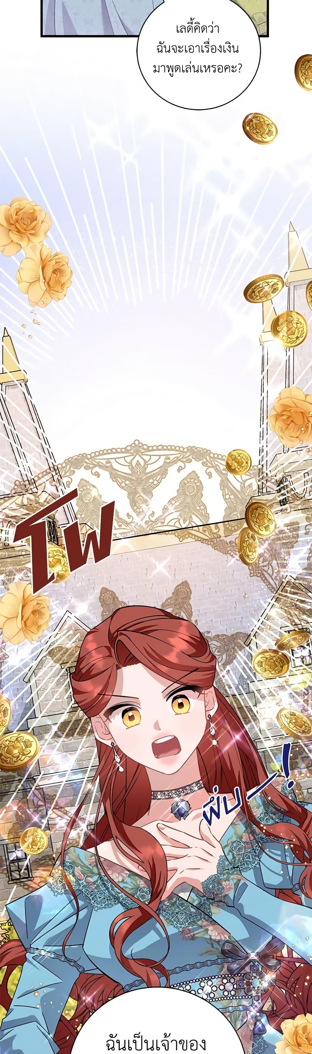 Manga-lc-com อ่านมังงะ อ่านการ์ตูน ออนไลน์ ฟรี I’m Sure It’s My Baby ตอนที่ 1 2 3 4 5 6 7 8 9 10 11 12 13 14 ฟรี ไม่มีโฆษณา Manga-lc - อ่าน มังงะ อ่าน การ์ตูน ออนไลน์ อ่านมังงะ ฟรี