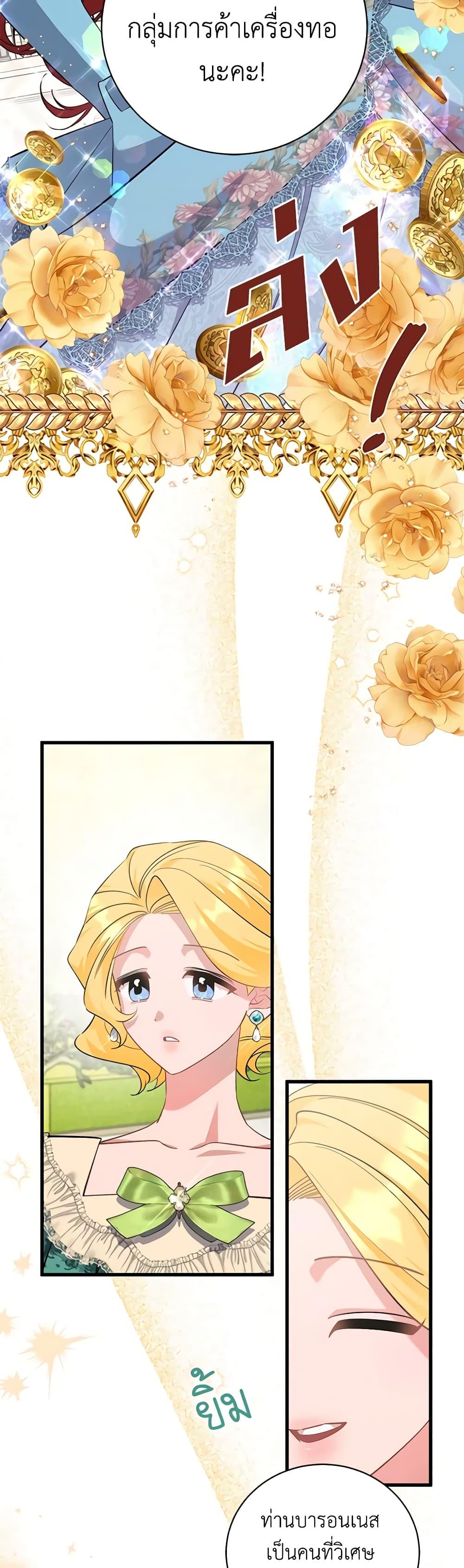 Manga-lc-com อ่านมังงะ อ่านการ์ตูน ออนไลน์ ฟรี I’m Sure It’s My Baby ตอนที่ 1 2 3 4 5 6 7 8 9 10 11 12 13 14 ฟรี ไม่มีโฆษณา Manga-lc - อ่าน มังงะ อ่าน การ์ตูน ออนไลน์ อ่านมังงะ ฟรี