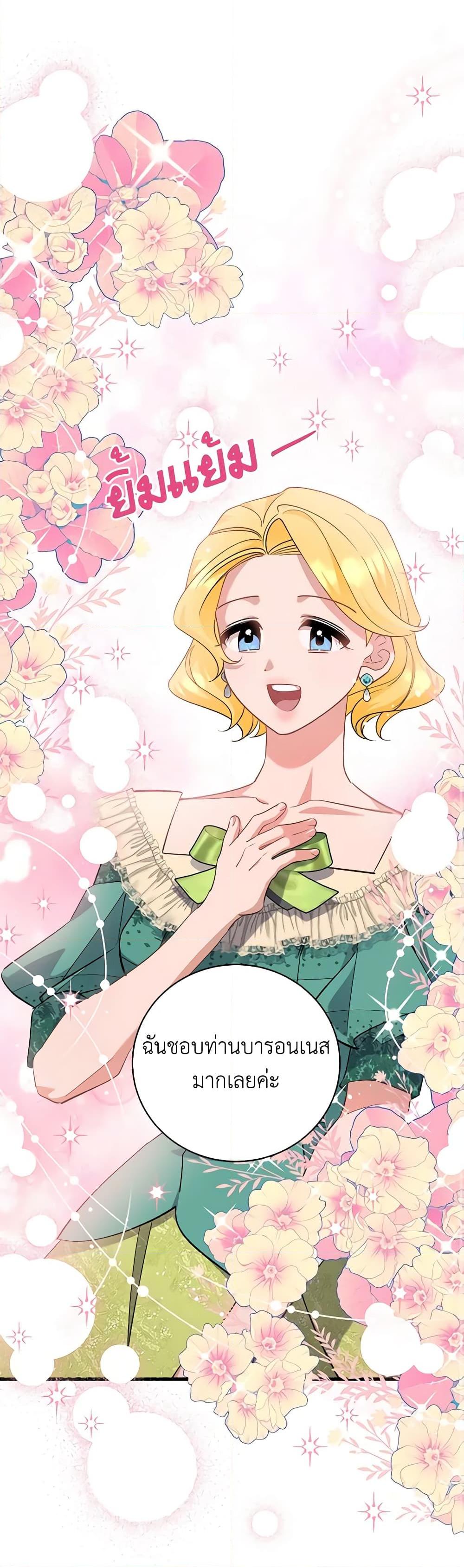 Manga-lc-com อ่านมังงะ อ่านการ์ตูน ออนไลน์ ฟรี I’m Sure It’s My Baby ตอนที่ 1 2 3 4 5 6 7 8 9 10 11 12 13 14 ฟรี ไม่มีโฆษณา Manga-lc - อ่าน มังงะ อ่าน การ์ตูน ออนไลน์ อ่านมังงะ ฟรี