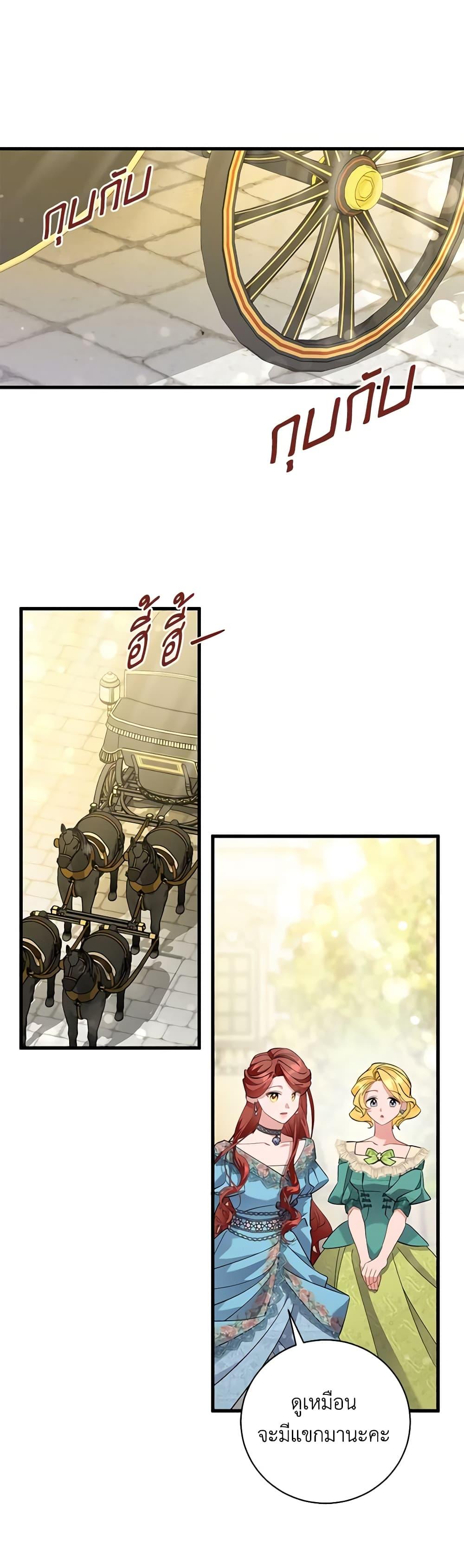 Manga-lc-com อ่านมังงะ อ่านการ์ตูน ออนไลน์ ฟรี I’m Sure It’s My Baby ตอนที่ 1 2 3 4 5 6 7 8 9 10 11 12 13 14 ฟรี ไม่มีโฆษณา Manga-lc - อ่าน มังงะ อ่าน การ์ตูน ออนไลน์ อ่านมังงะ ฟรี