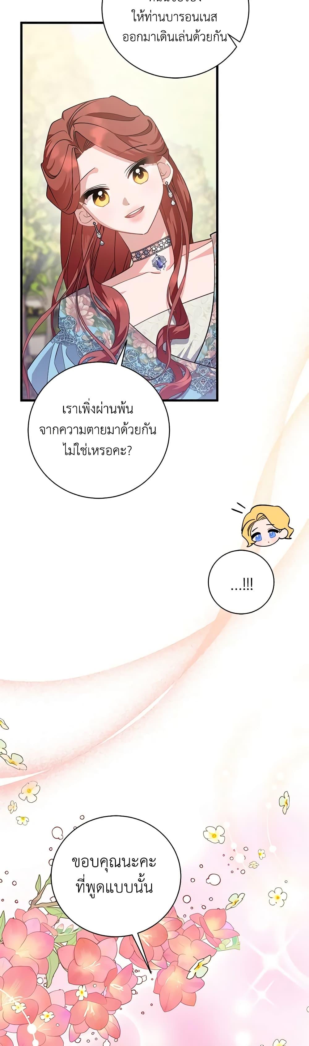 Manga-lc-com อ่านมังงะ อ่านการ์ตูน ออนไลน์ ฟรี I’m Sure It’s My Baby ตอนที่ 1 2 3 4 5 6 7 8 9 10 11 12 13 14 ฟรี ไม่มีโฆษณา Manga-lc - อ่าน มังงะ อ่าน การ์ตูน ออนไลน์ อ่านมังงะ ฟรี