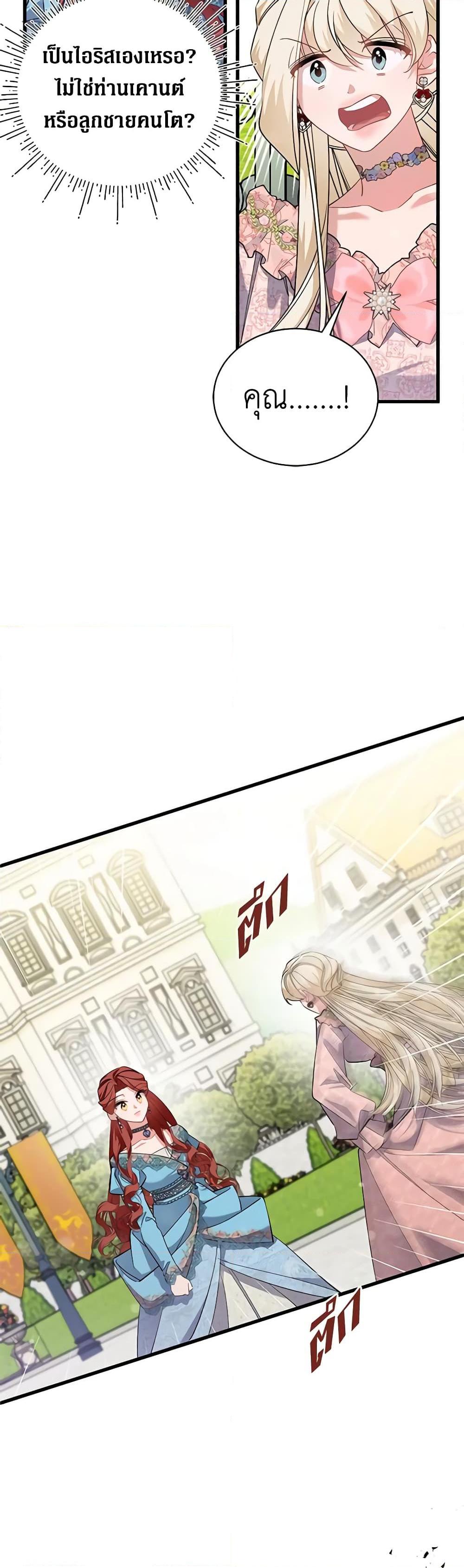 Manga-lc-com อ่านมังงะ อ่านการ์ตูน ออนไลน์ ฟรี I’m Sure It’s My Baby ตอนที่ 1 2 3 4 5 6 7 8 9 10 11 12 13 14 ฟรี ไม่มีโฆษณา Manga-lc - อ่าน มังงะ อ่าน การ์ตูน ออนไลน์ อ่านมังงะ ฟรี