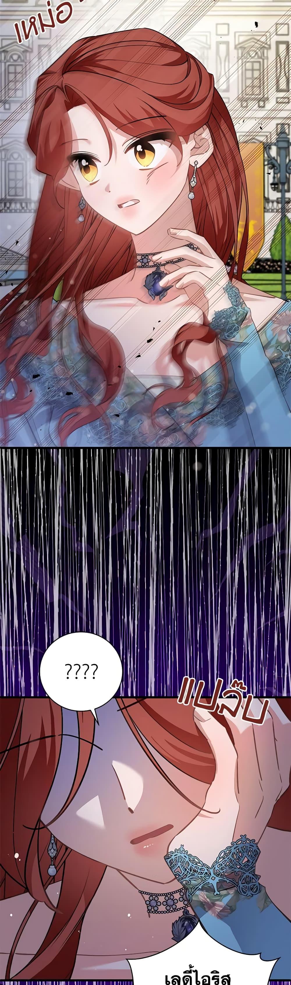 Manga-lc-com อ่านมังงะ อ่านการ์ตูน ออนไลน์ ฟรี I’m Sure It’s My Baby ตอนที่ 1 2 3 4 5 6 7 8 9 10 11 12 13 14 ฟรี ไม่มีโฆษณา Manga-lc - อ่าน มังงะ อ่าน การ์ตูน ออนไลน์ อ่านมังงะ ฟรี