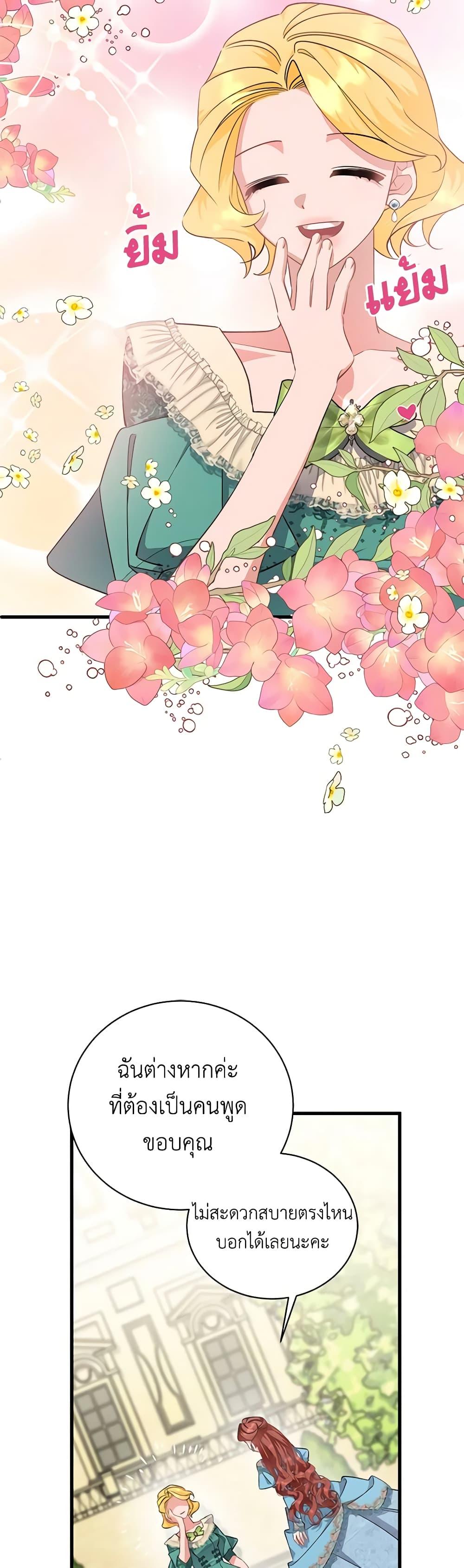 Manga-lc-com อ่านมังงะ อ่านการ์ตูน ออนไลน์ ฟรี I’m Sure It’s My Baby ตอนที่ 1 2 3 4 5 6 7 8 9 10 11 12 13 14 ฟรี ไม่มีโฆษณา Manga-lc - อ่าน มังงะ อ่าน การ์ตูน ออนไลน์ อ่านมังงะ ฟรี