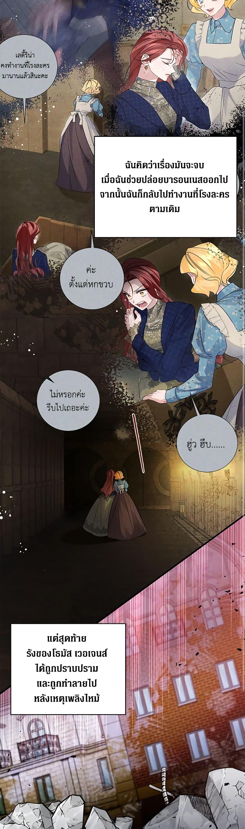 Manga-lc-com อ่านมังงะ อ่านการ์ตูน ออนไลน์ ฟรี I’m Sure It’s My Baby ตอนที่ 1 2 3 4 5 6 7 8 9 10 11 12 13 14 ฟรี ไม่มีโฆษณา Manga-lc - อ่าน มังงะ อ่าน การ์ตูน ออนไลน์ อ่านมังงะ ฟรี