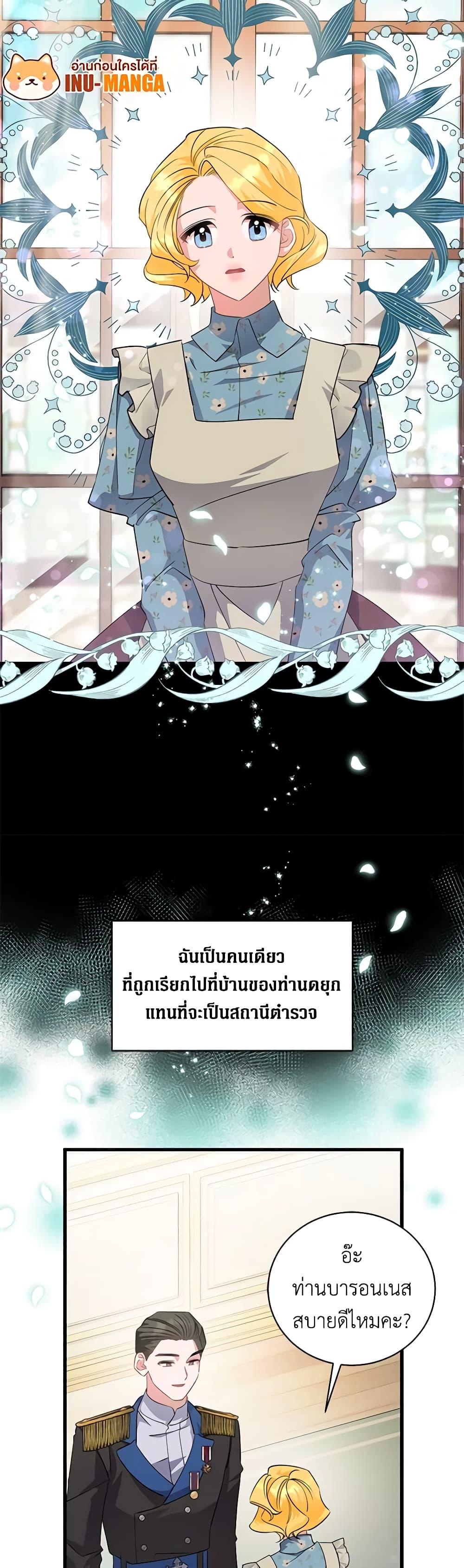 Manga-lc-com อ่านมังงะ อ่านการ์ตูน ออนไลน์ ฟรี I’m Sure It’s My Baby ตอนที่ 1 2 3 4 5 6 7 8 9 10 11 12 13 14 ฟรี ไม่มีโฆษณา Manga-lc - อ่าน มังงะ อ่าน การ์ตูน ออนไลน์ อ่านมังงะ ฟรี