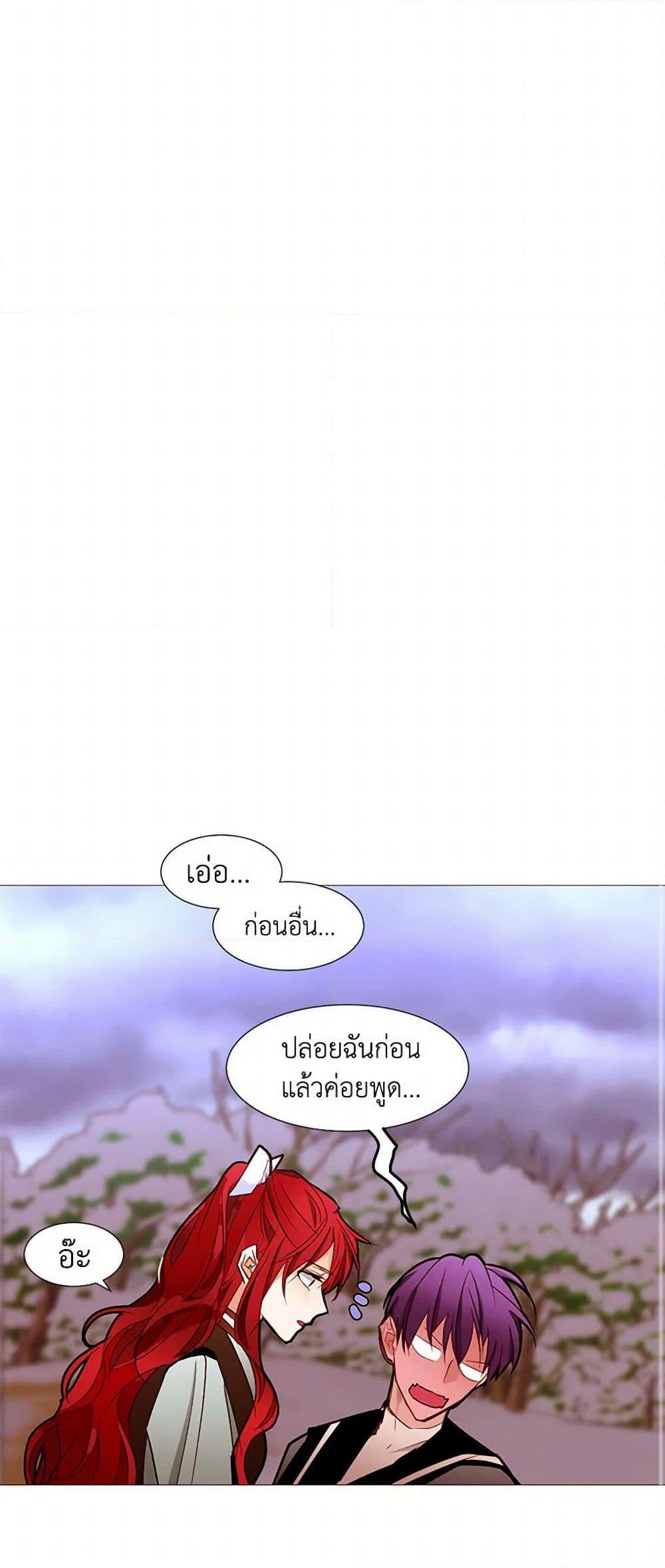 Manga-lc-com อ่านมังงะ อ่านการ์ตูน ออนไลน์ ฟรี A Common Story of a Lady’s New Life ตอนที่ 1 2 3 4 5 6 7 8 9 10 11 12 13 14 ฟรี ไม่มีโฆษณา Manga-lc - อ่าน มังงะ อ่าน การ์ตูน ออนไลน์ อ่านมังงะ ฟรี