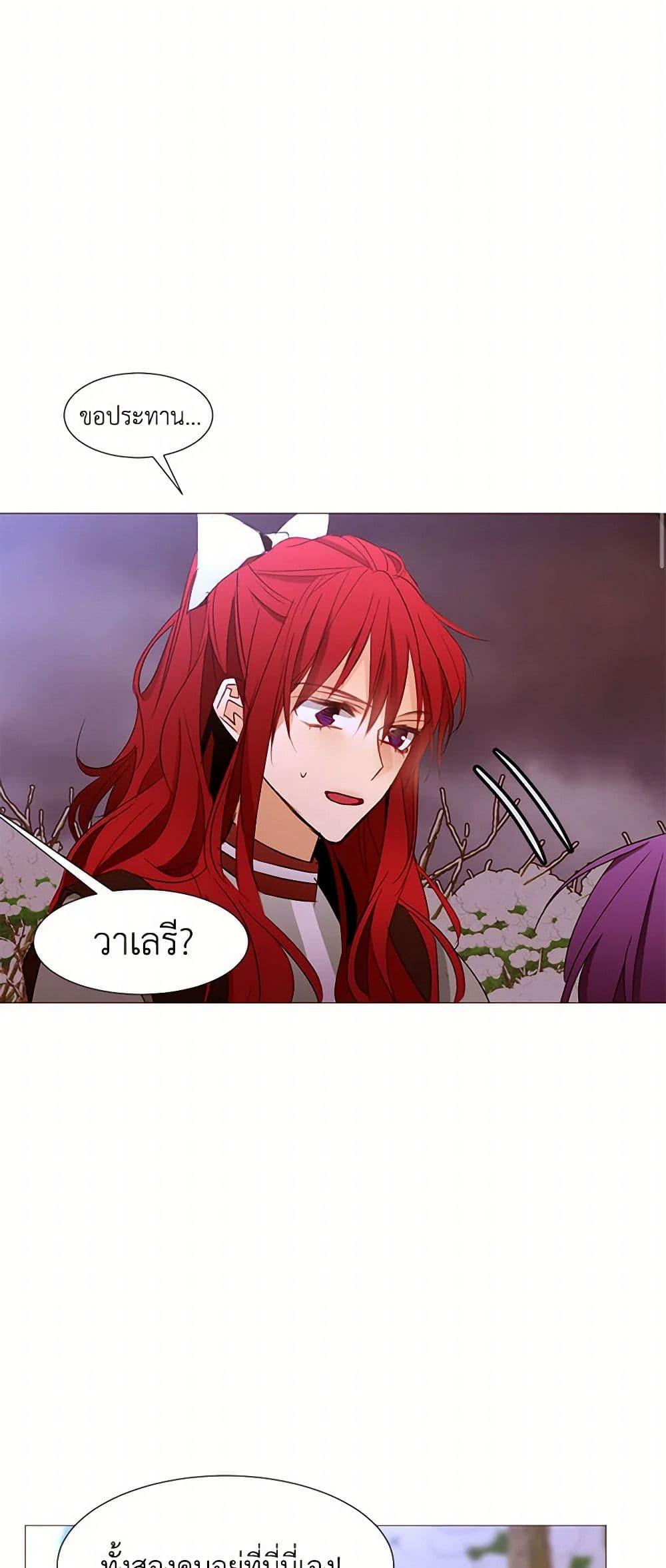 Manga-lc-com อ่านมังงะ อ่านการ์ตูน ออนไลน์ ฟรี A Common Story of a Lady’s New Life ตอนที่ 1 2 3 4 5 6 7 8 9 10 11 12 13 14 ฟรี ไม่มีโฆษณา Manga-lc - อ่าน มังงะ อ่าน การ์ตูน ออนไลน์ อ่านมังงะ ฟรี