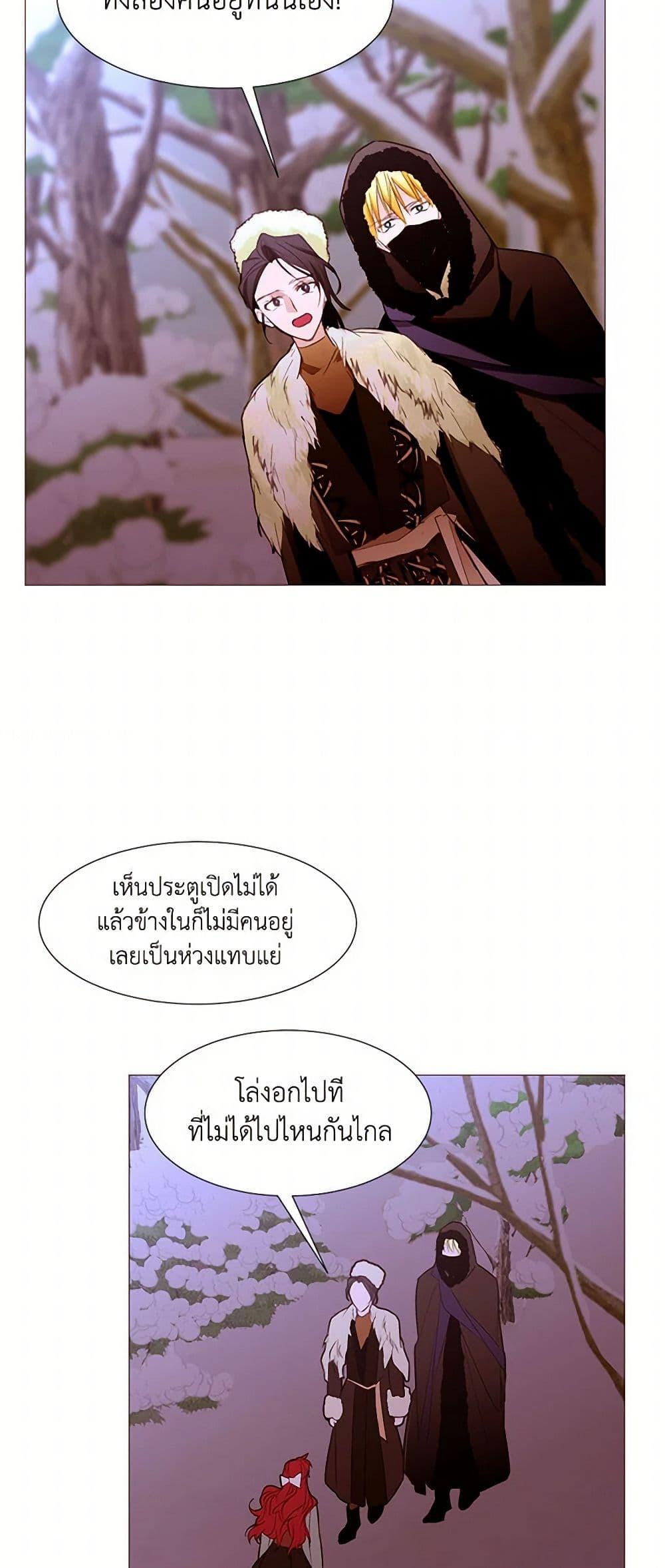 Manga-lc-com อ่านมังงะ อ่านการ์ตูน ออนไลน์ ฟรี A Common Story of a Lady’s New Life ตอนที่ 1 2 3 4 5 6 7 8 9 10 11 12 13 14 ฟรี ไม่มีโฆษณา Manga-lc - อ่าน มังงะ อ่าน การ์ตูน ออนไลน์ อ่านมังงะ ฟรี