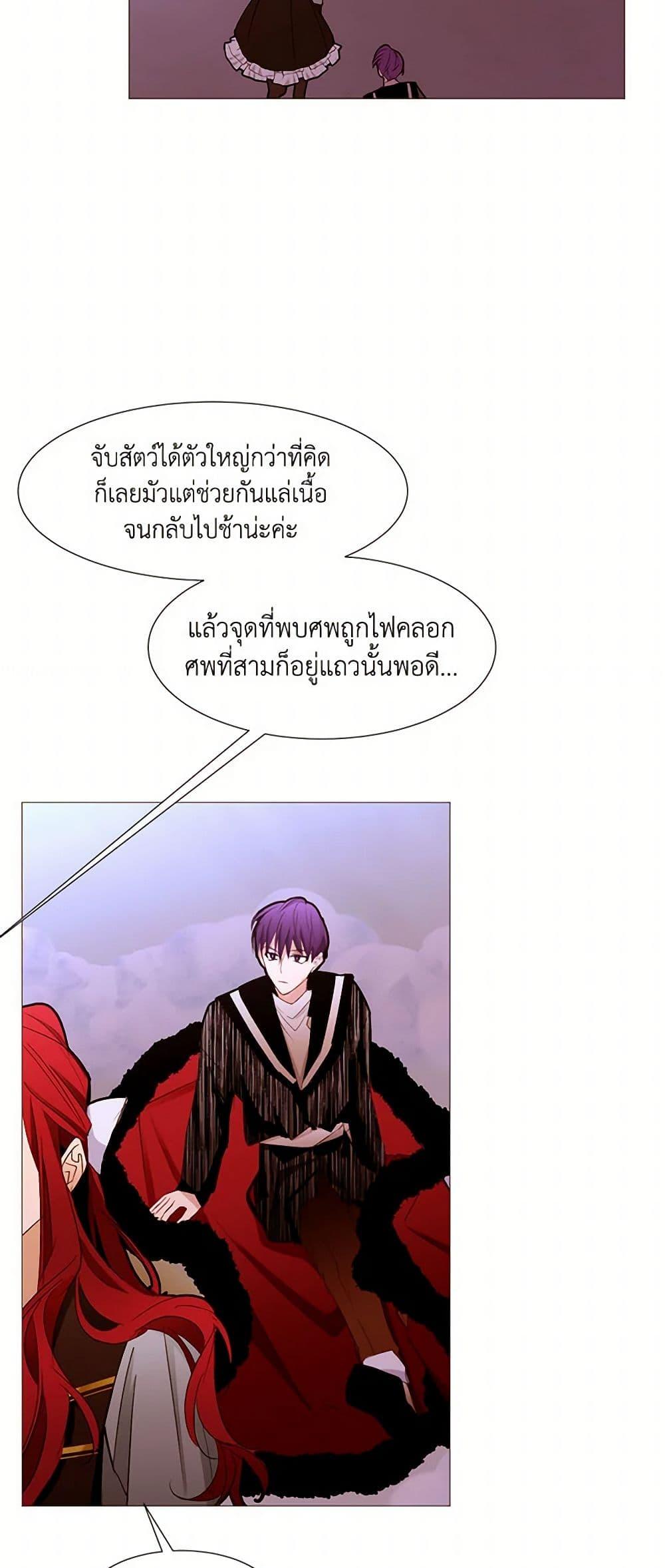 Manga-lc-com อ่านมังงะ อ่านการ์ตูน ออนไลน์ ฟรี A Common Story of a Lady’s New Life ตอนที่ 1 2 3 4 5 6 7 8 9 10 11 12 13 14 ฟรี ไม่มีโฆษณา Manga-lc - อ่าน มังงะ อ่าน การ์ตูน ออนไลน์ อ่านมังงะ ฟรี