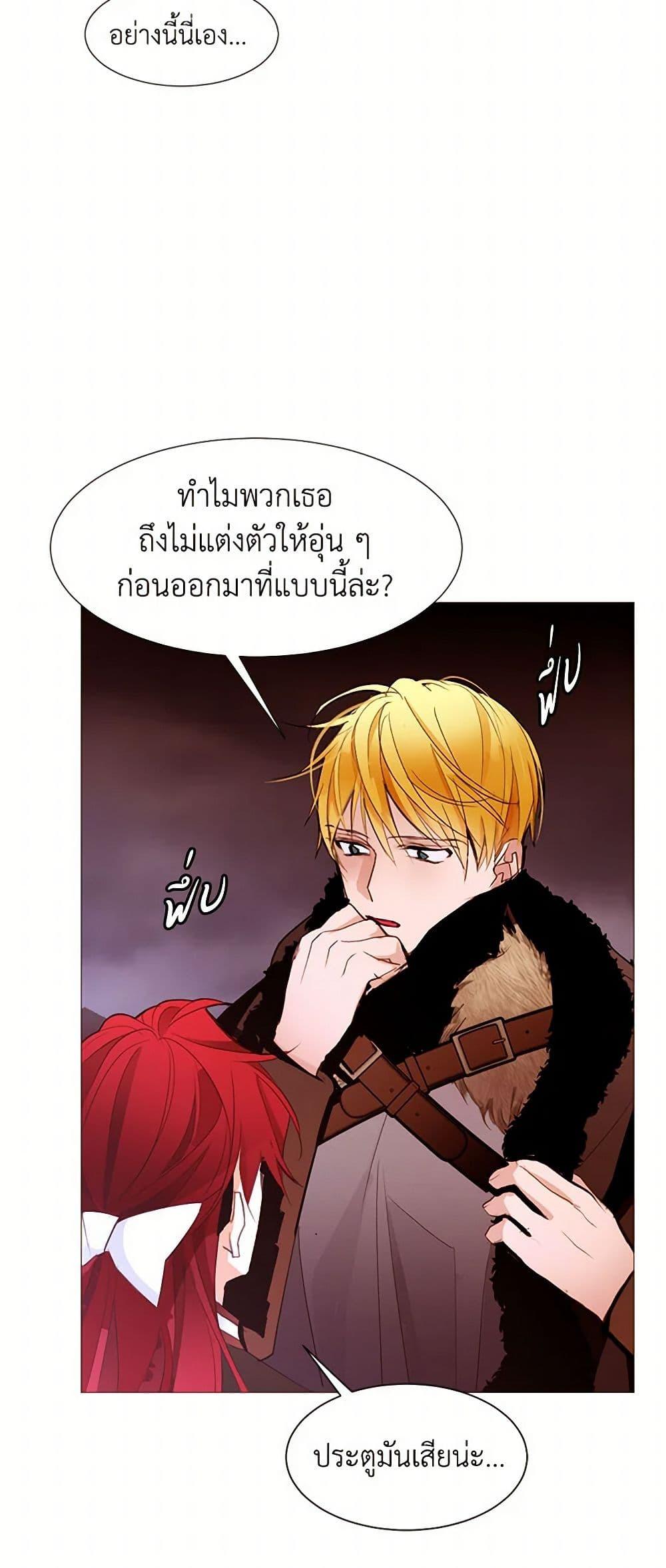 Manga-lc-com อ่านมังงะ อ่านการ์ตูน ออนไลน์ ฟรี A Common Story of a Lady’s New Life ตอนที่ 1 2 3 4 5 6 7 8 9 10 11 12 13 14 ฟรี ไม่มีโฆษณา Manga-lc - อ่าน มังงะ อ่าน การ์ตูน ออนไลน์ อ่านมังงะ ฟรี