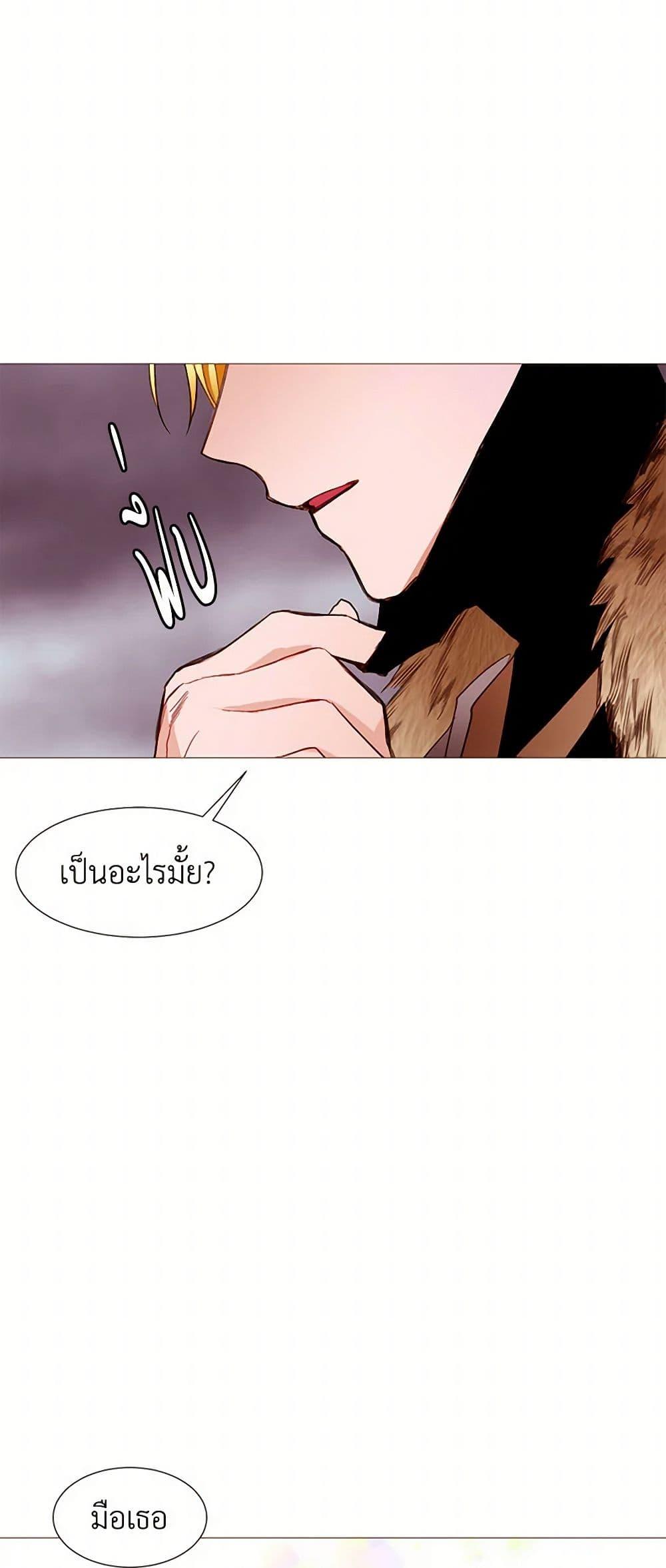Manga-lc-com อ่านมังงะ อ่านการ์ตูน ออนไลน์ ฟรี A Common Story of a Lady’s New Life ตอนที่ 1 2 3 4 5 6 7 8 9 10 11 12 13 14 ฟรี ไม่มีโฆษณา Manga-lc - อ่าน มังงะ อ่าน การ์ตูน ออนไลน์ อ่านมังงะ ฟรี