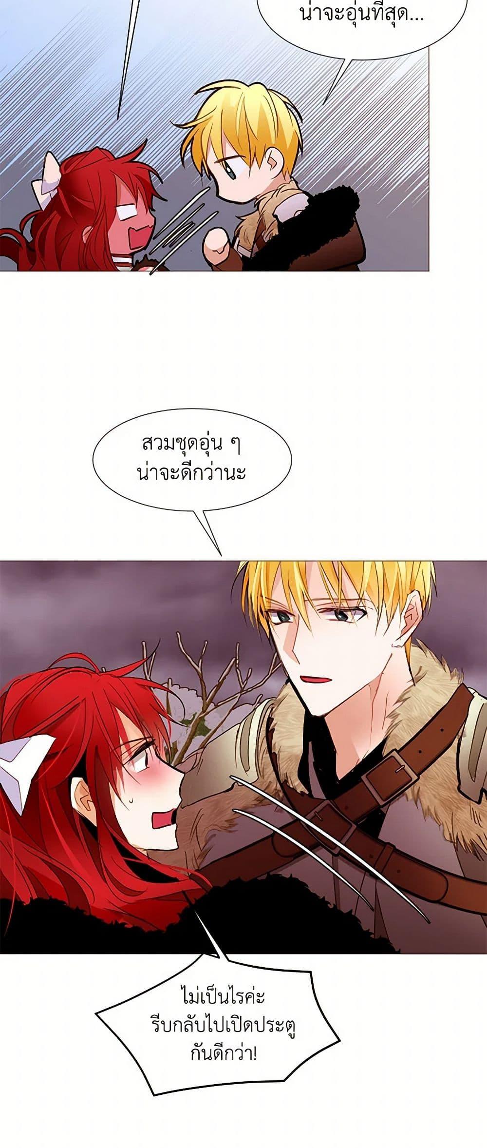 Manga-lc-com อ่านมังงะ อ่านการ์ตูน ออนไลน์ ฟรี A Common Story of a Lady’s New Life ตอนที่ 1 2 3 4 5 6 7 8 9 10 11 12 13 14 ฟรี ไม่มีโฆษณา Manga-lc - อ่าน มังงะ อ่าน การ์ตูน ออนไลน์ อ่านมังงะ ฟรี