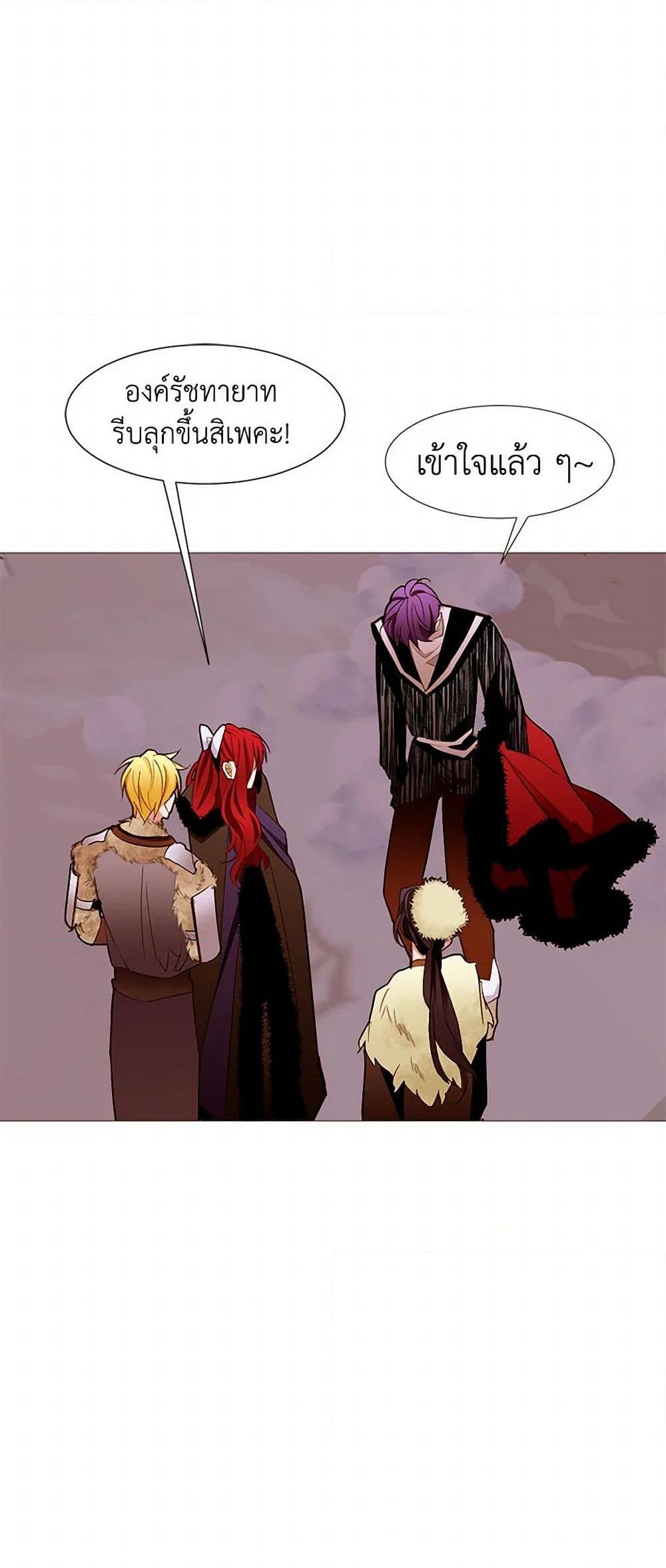 Manga-lc-com อ่านมังงะ อ่านการ์ตูน ออนไลน์ ฟรี A Common Story of a Lady’s New Life ตอนที่ 1 2 3 4 5 6 7 8 9 10 11 12 13 14 ฟรี ไม่มีโฆษณา Manga-lc - อ่าน มังงะ อ่าน การ์ตูน ออนไลน์ อ่านมังงะ ฟรี