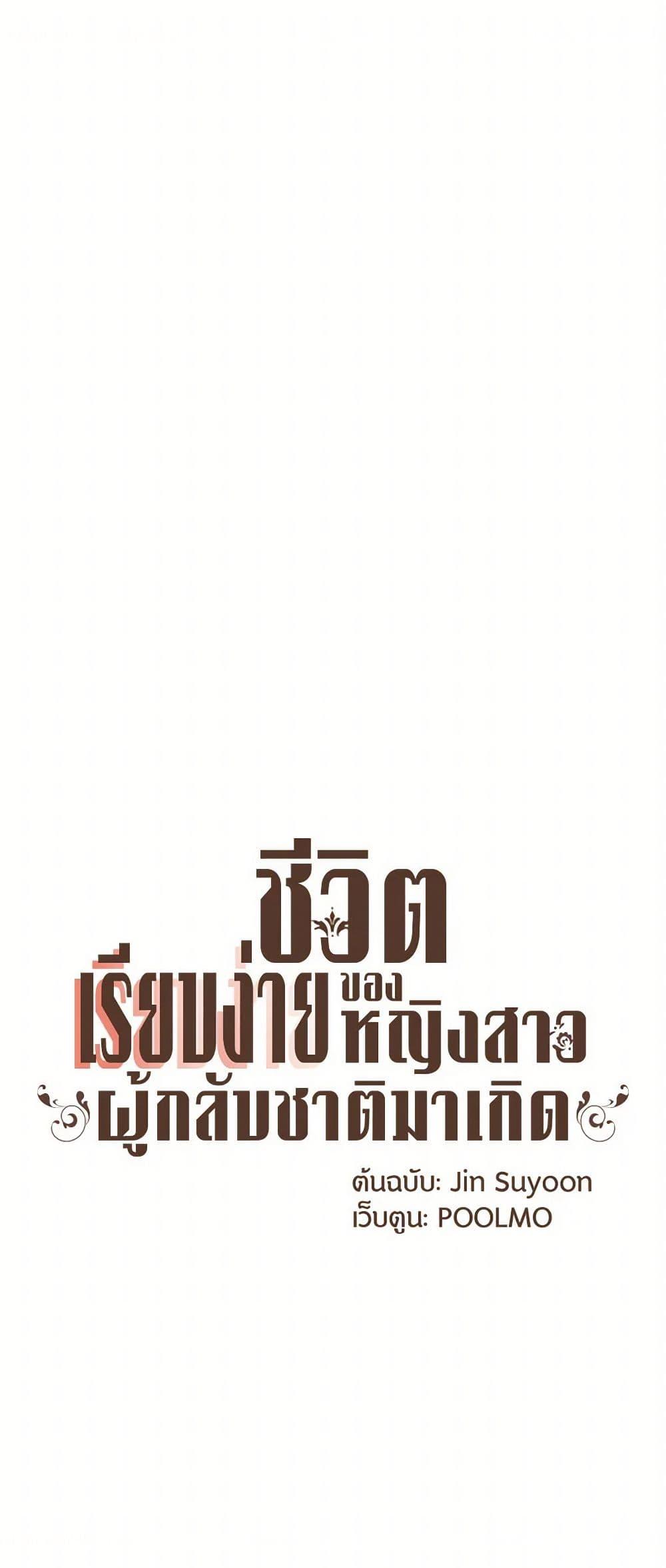 Manga-lc-com อ่านมังงะ อ่านการ์ตูน ออนไลน์ ฟรี A Common Story of a Lady’s New Life ตอนที่ 1 2 3 4 5 6 7 8 9 10 11 12 13 14 ฟรี ไม่มีโฆษณา Manga-lc - อ่าน มังงะ อ่าน การ์ตูน ออนไลน์ อ่านมังงะ ฟรี