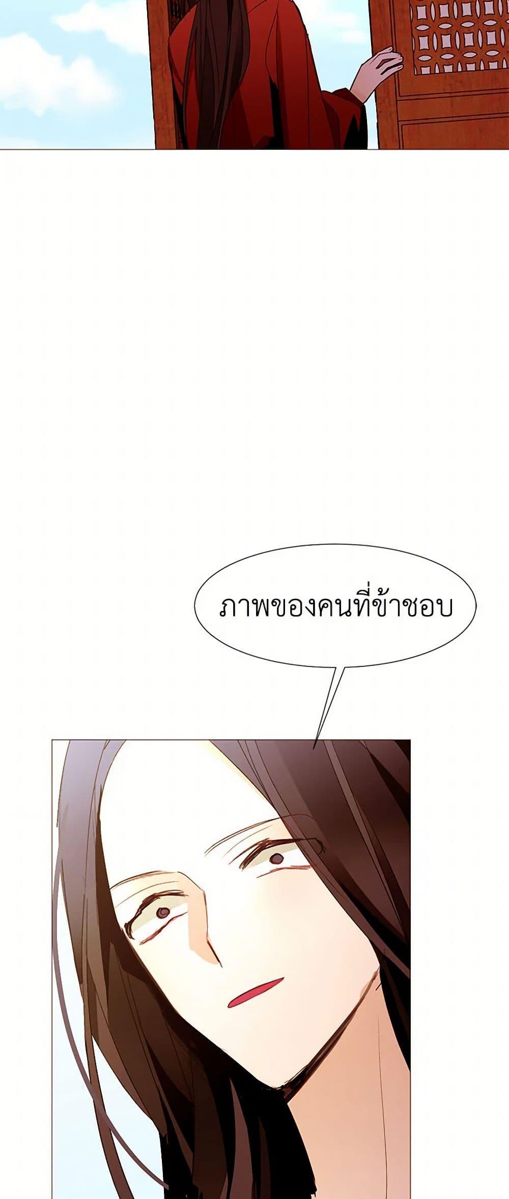 Manga-lc-com อ่านมังงะ อ่านการ์ตูน ออนไลน์ ฟรี A Common Story of a Lady’s New Life ตอนที่ 1 2 3 4 5 6 7 8 9 10 11 12 13 14 ฟรี ไม่มีโฆษณา Manga-lc - อ่าน มังงะ อ่าน การ์ตูน ออนไลน์ อ่านมังงะ ฟรี