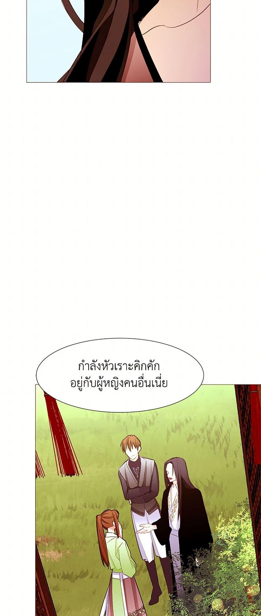 Manga-lc-com อ่านมังงะ อ่านการ์ตูน ออนไลน์ ฟรี A Common Story of a Lady’s New Life ตอนที่ 1 2 3 4 5 6 7 8 9 10 11 12 13 14 ฟรี ไม่มีโฆษณา Manga-lc - อ่าน มังงะ อ่าน การ์ตูน ออนไลน์ อ่านมังงะ ฟรี