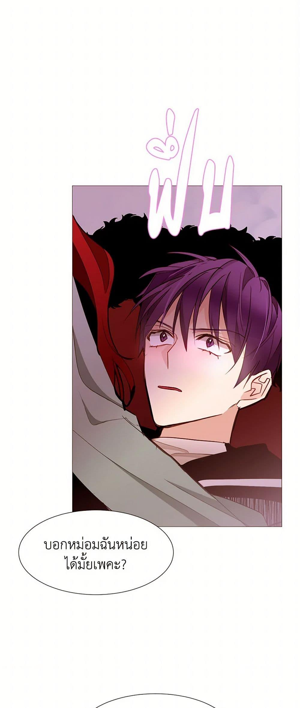 Manga-lc-com อ่านมังงะ อ่านการ์ตูน ออนไลน์ ฟรี A Common Story of a Lady’s New Life ตอนที่ 1 2 3 4 5 6 7 8 9 10 11 12 13 14 ฟรี ไม่มีโฆษณา Manga-lc - อ่าน มังงะ อ่าน การ์ตูน ออนไลน์ อ่านมังงะ ฟรี