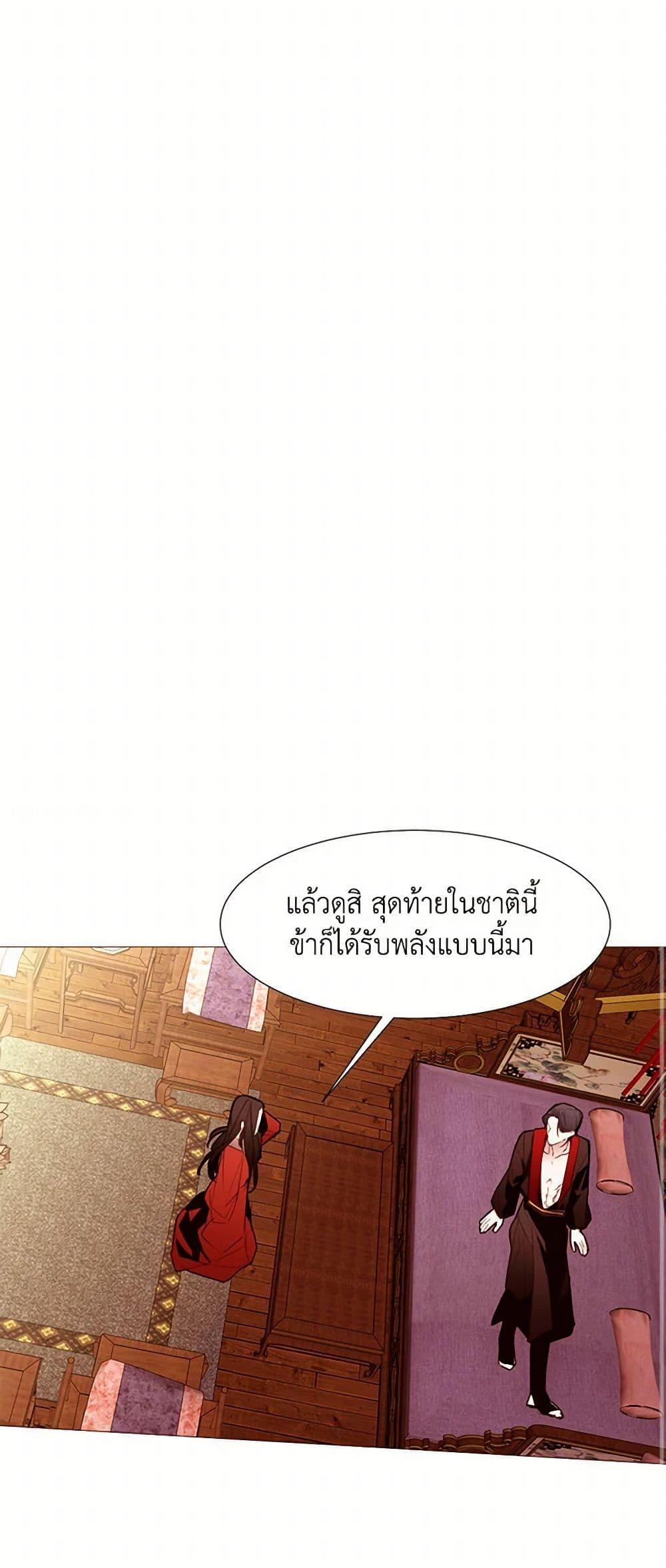Manga-lc-com อ่านมังงะ อ่านการ์ตูน ออนไลน์ ฟรี A Common Story of a Lady’s New Life ตอนที่ 1 2 3 4 5 6 7 8 9 10 11 12 13 14 ฟรี ไม่มีโฆษณา Manga-lc - อ่าน มังงะ อ่าน การ์ตูน ออนไลน์ อ่านมังงะ ฟรี