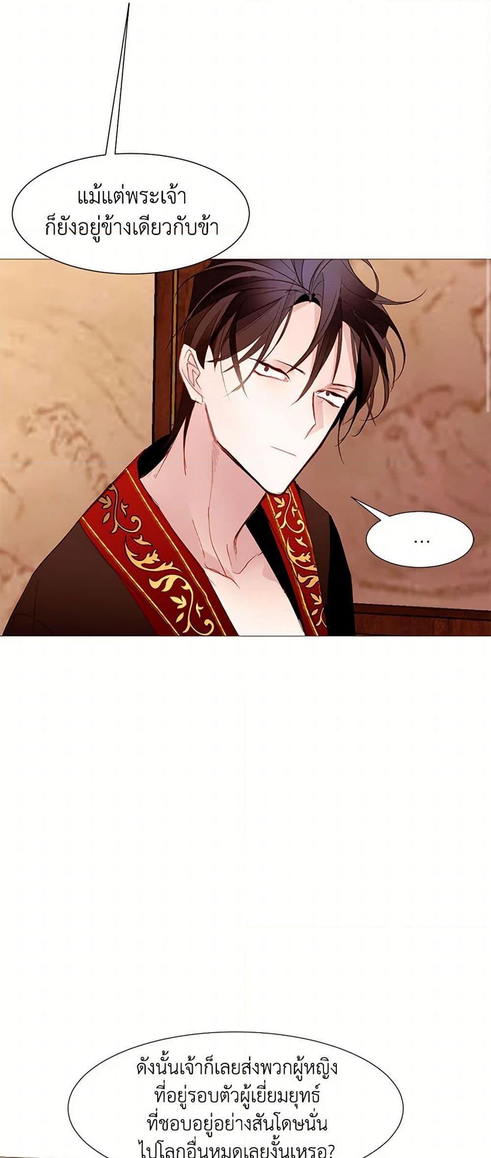 Manga-lc-com อ่านมังงะ อ่านการ์ตูน ออนไลน์ ฟรี A Common Story of a Lady’s New Life ตอนที่ 1 2 3 4 5 6 7 8 9 10 11 12 13 14 ฟรี ไม่มีโฆษณา Manga-lc - อ่าน มังงะ อ่าน การ์ตูน ออนไลน์ อ่านมังงะ ฟรี