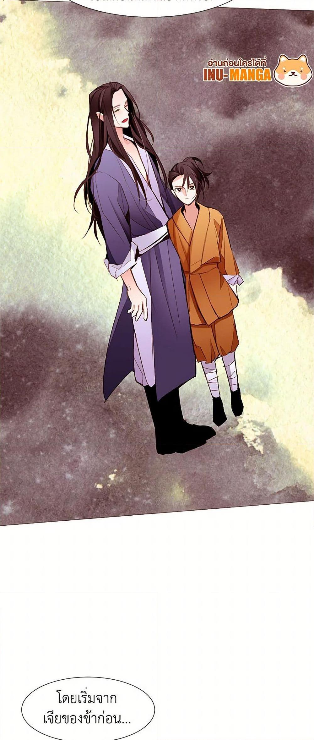 Manga-lc-com อ่านมังงะ อ่านการ์ตูน ออนไลน์ ฟรี A Common Story of a Lady’s New Life ตอนที่ 1 2 3 4 5 6 7 8 9 10 11 12 13 14 ฟรี ไม่มีโฆษณา Manga-lc - อ่าน มังงะ อ่าน การ์ตูน ออนไลน์ อ่านมังงะ ฟรี