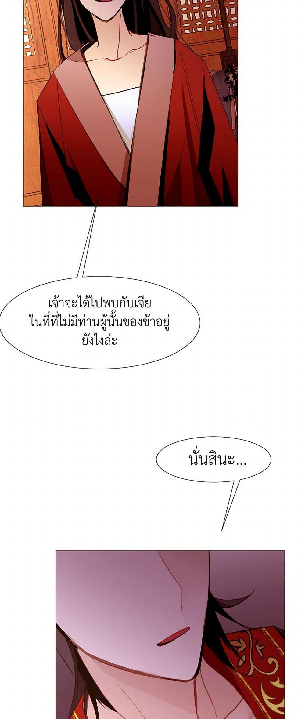 Manga-lc-com อ่านมังงะ อ่านการ์ตูน ออนไลน์ ฟรี A Common Story of a Lady’s New Life ตอนที่ 1 2 3 4 5 6 7 8 9 10 11 12 13 14 ฟรี ไม่มีโฆษณา Manga-lc - อ่าน มังงะ อ่าน การ์ตูน ออนไลน์ อ่านมังงะ ฟรี