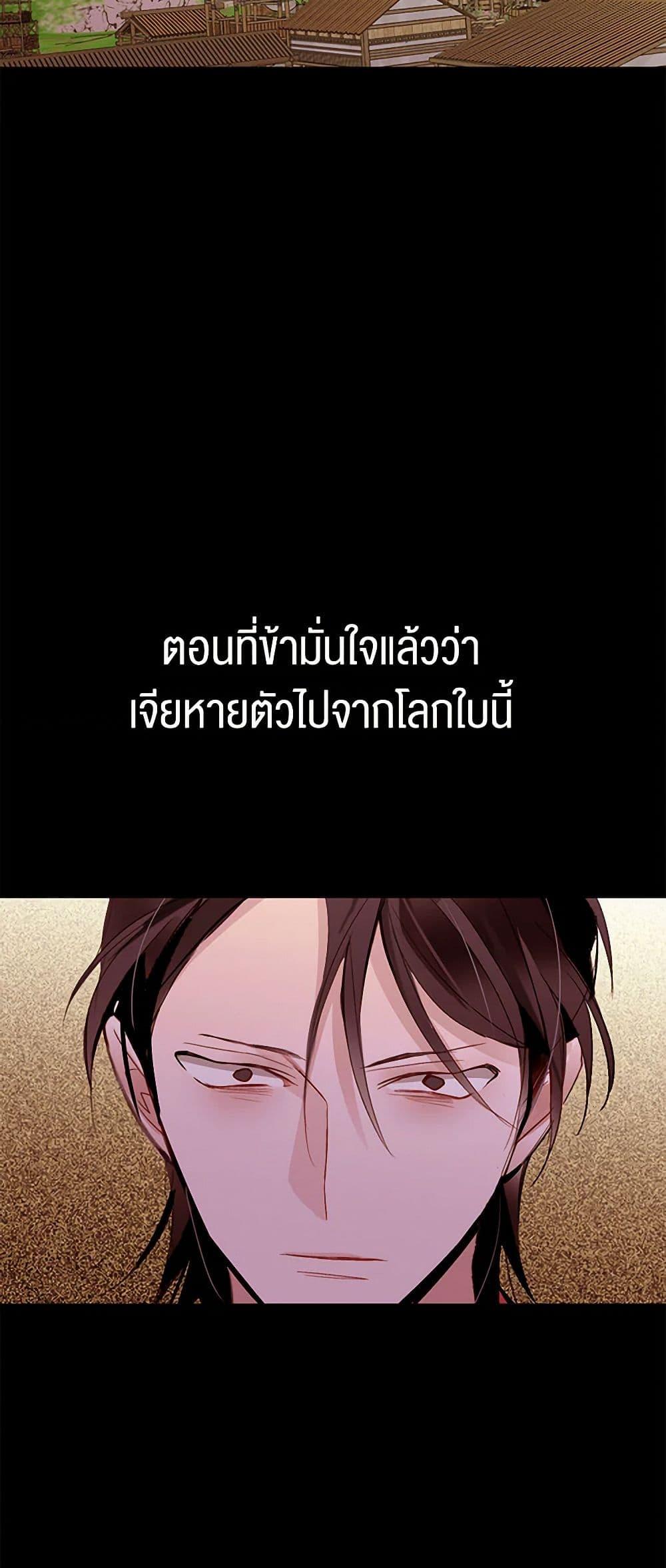 Manga-lc-com อ่านมังงะ อ่านการ์ตูน ออนไลน์ ฟรี A Common Story of a Lady’s New Life ตอนที่ 1 2 3 4 5 6 7 8 9 10 11 12 13 14 ฟรี ไม่มีโฆษณา Manga-lc - อ่าน มังงะ อ่าน การ์ตูน ออนไลน์ อ่านมังงะ ฟรี