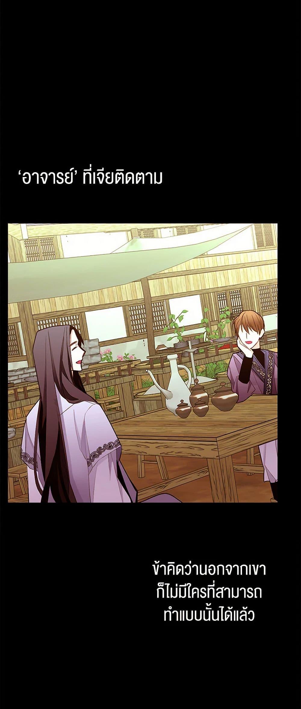 Manga-lc-com อ่านมังงะ อ่านการ์ตูน ออนไลน์ ฟรี A Common Story of a Lady’s New Life ตอนที่ 1 2 3 4 5 6 7 8 9 10 11 12 13 14 ฟรี ไม่มีโฆษณา Manga-lc - อ่าน มังงะ อ่าน การ์ตูน ออนไลน์ อ่านมังงะ ฟรี