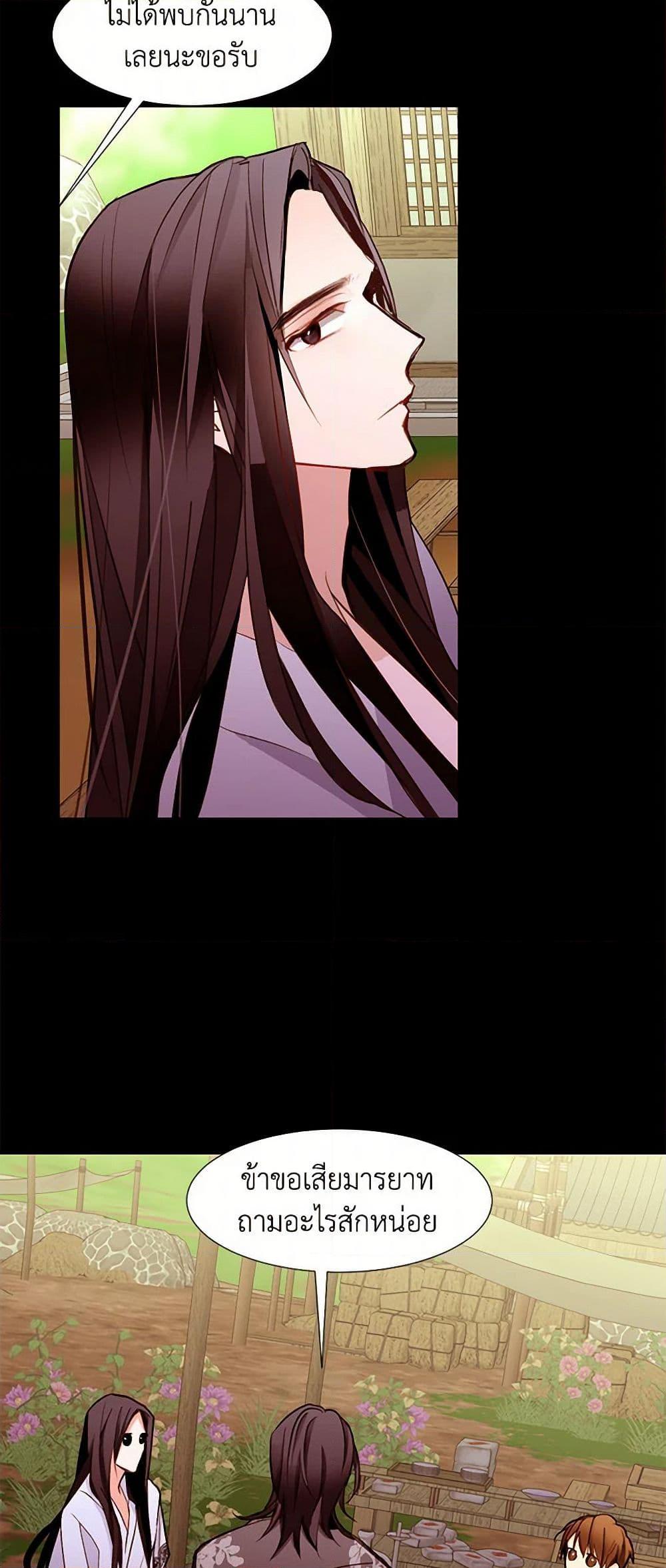 Manga-lc-com อ่านมังงะ อ่านการ์ตูน ออนไลน์ ฟรี A Common Story of a Lady’s New Life ตอนที่ 1 2 3 4 5 6 7 8 9 10 11 12 13 14 ฟรี ไม่มีโฆษณา Manga-lc - อ่าน มังงะ อ่าน การ์ตูน ออนไลน์ อ่านมังงะ ฟรี