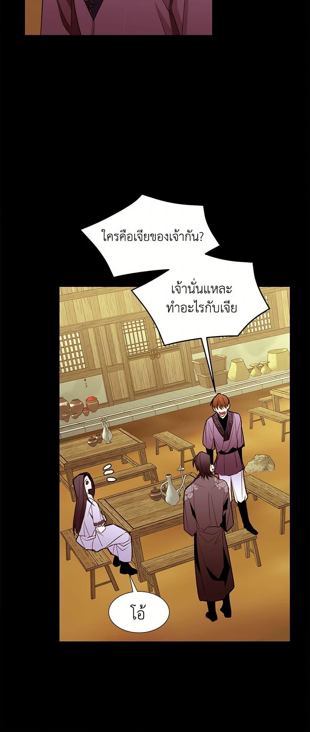 Manga-lc-com อ่านมังงะ อ่านการ์ตูน ออนไลน์ ฟรี A Common Story of a Lady’s New Life ตอนที่ 1 2 3 4 5 6 7 8 9 10 11 12 13 14 ฟรี ไม่มีโฆษณา Manga-lc - อ่าน มังงะ อ่าน การ์ตูน ออนไลน์ อ่านมังงะ ฟรี