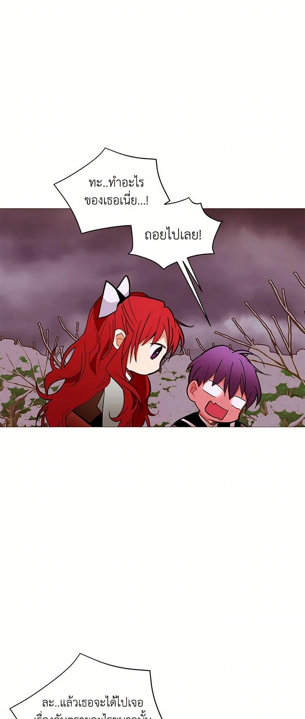 Manga-lc-com อ่านมังงะ อ่านการ์ตูน ออนไลน์ ฟรี A Common Story of a Lady’s New Life ตอนที่ 1 2 3 4 5 6 7 8 9 10 11 12 13 14 ฟรี ไม่มีโฆษณา Manga-lc - อ่าน มังงะ อ่าน การ์ตูน ออนไลน์ อ่านมังงะ ฟรี