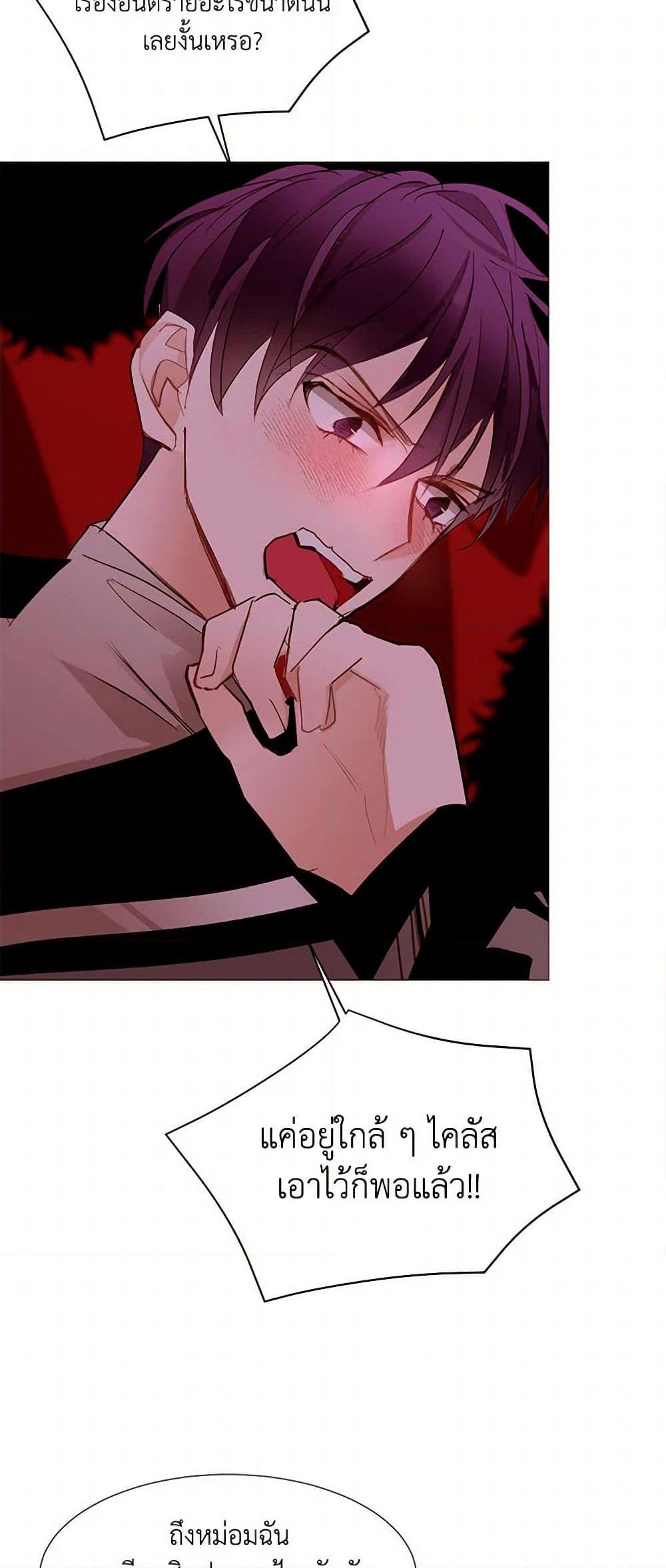 Manga-lc-com อ่านมังงะ อ่านการ์ตูน ออนไลน์ ฟรี A Common Story of a Lady’s New Life ตอนที่ 1 2 3 4 5 6 7 8 9 10 11 12 13 14 ฟรี ไม่มีโฆษณา Manga-lc - อ่าน มังงะ อ่าน การ์ตูน ออนไลน์ อ่านมังงะ ฟรี