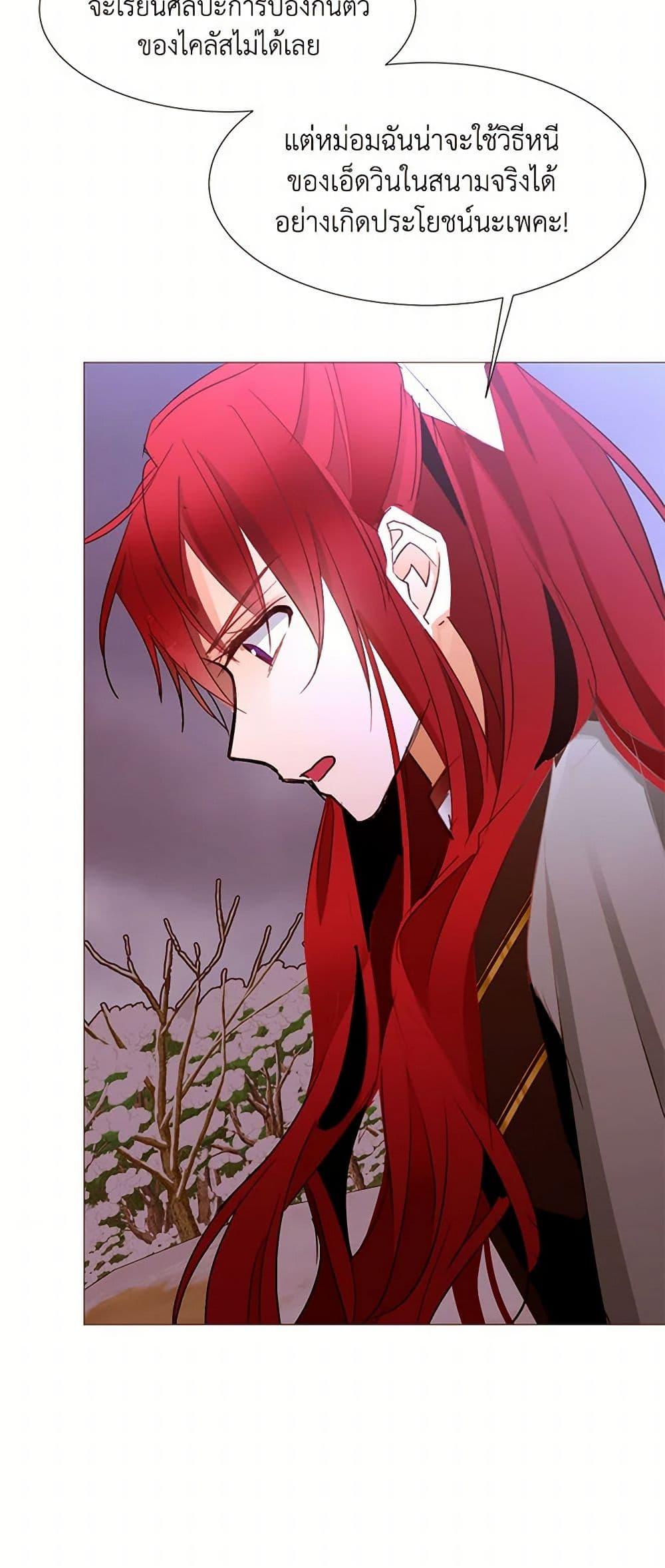 Manga-lc-com อ่านมังงะ อ่านการ์ตูน ออนไลน์ ฟรี A Common Story of a Lady’s New Life ตอนที่ 1 2 3 4 5 6 7 8 9 10 11 12 13 14 ฟรี ไม่มีโฆษณา Manga-lc - อ่าน มังงะ อ่าน การ์ตูน ออนไลน์ อ่านมังงะ ฟรี