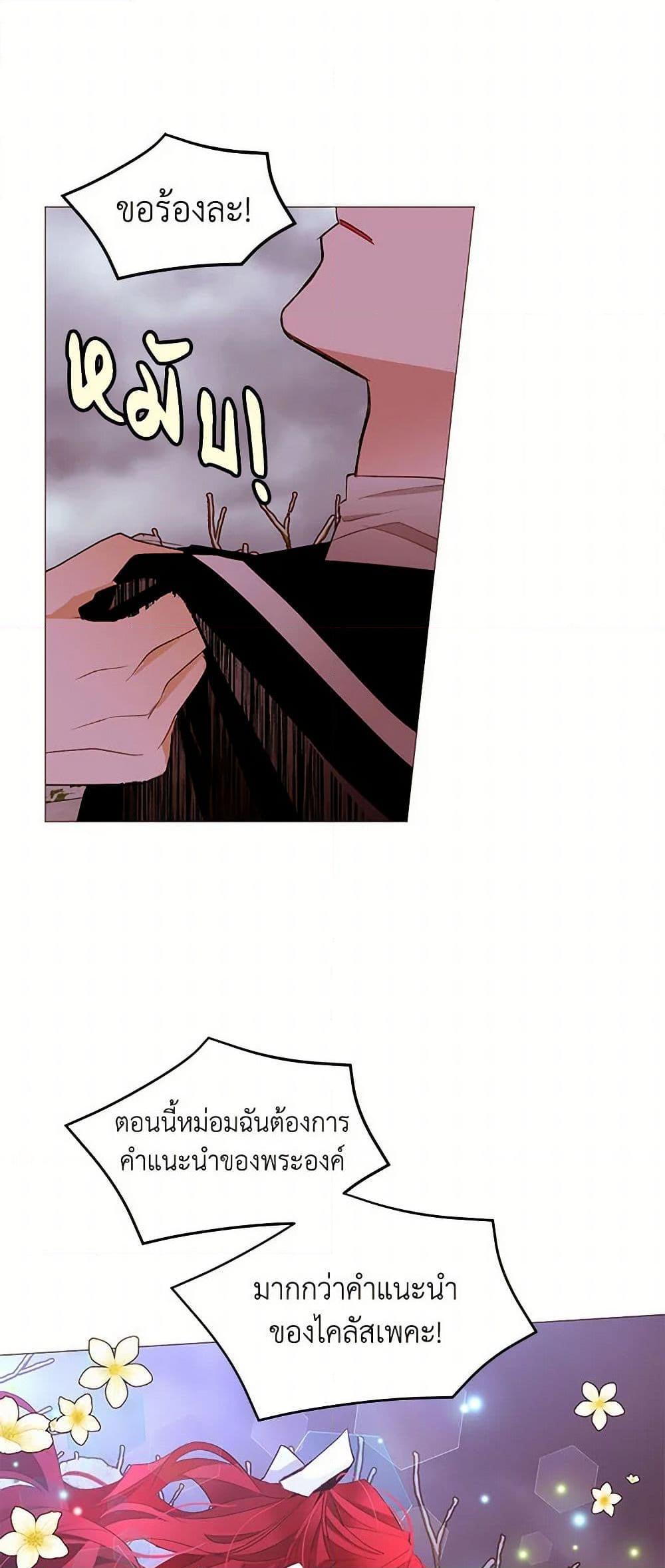 Manga-lc-com อ่านมังงะ อ่านการ์ตูน ออนไลน์ ฟรี A Common Story of a Lady’s New Life ตอนที่ 1 2 3 4 5 6 7 8 9 10 11 12 13 14 ฟรี ไม่มีโฆษณา Manga-lc - อ่าน มังงะ อ่าน การ์ตูน ออนไลน์ อ่านมังงะ ฟรี