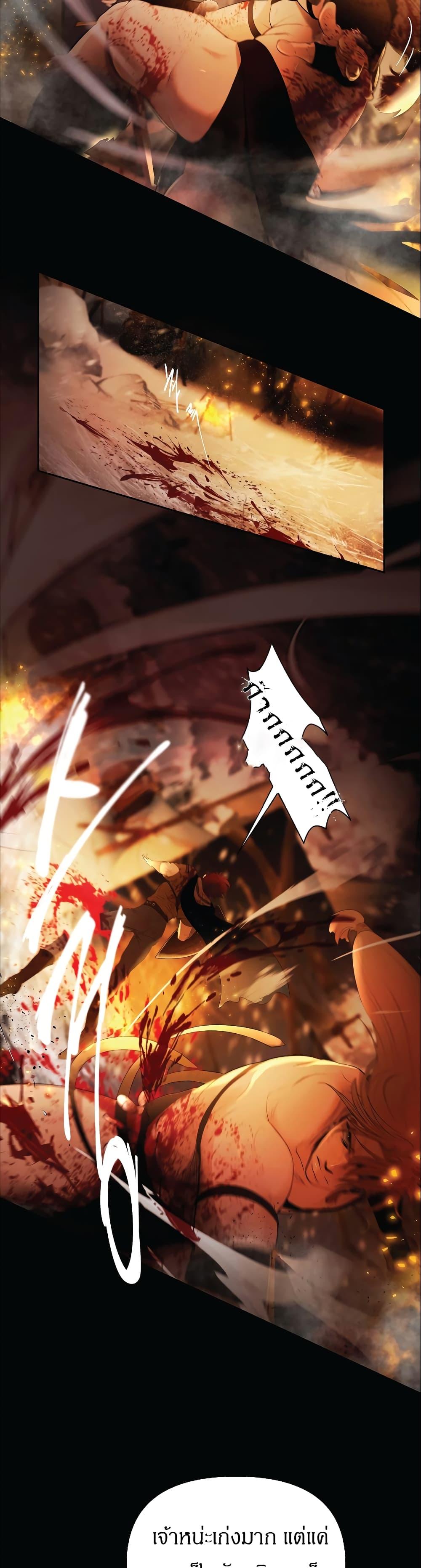 Manga-lc-com อ่านมังงะ อ่านการ์ตูน ออนไลน์ ฟรี Barbarian Quest ตอนที่ 1 2 3 4 5 6 7 8 9 10 11 12 13 14 ฟรี ไม่มีโฆษณา Manga-lc - อ่าน มังงะ อ่าน การ์ตูน ออนไลน์ อ่านมังงะ ฟรี