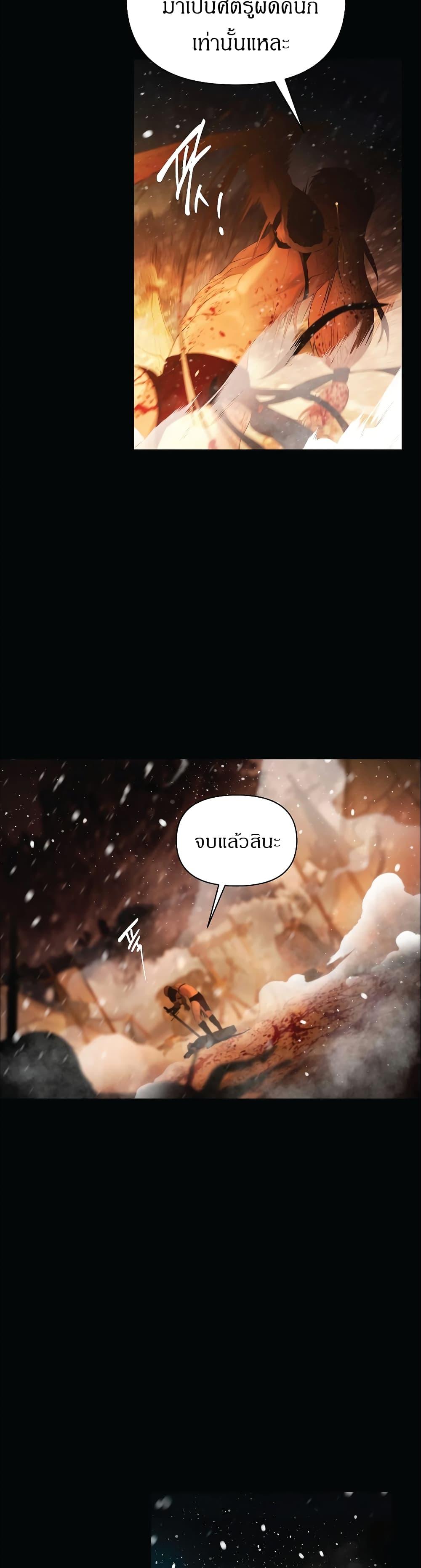 Manga-lc-com อ่านมังงะ อ่านการ์ตูน ออนไลน์ ฟรี Barbarian Quest ตอนที่ 1 2 3 4 5 6 7 8 9 10 11 12 13 14 ฟรี ไม่มีโฆษณา Manga-lc - อ่าน มังงะ อ่าน การ์ตูน ออนไลน์ อ่านมังงะ ฟรี