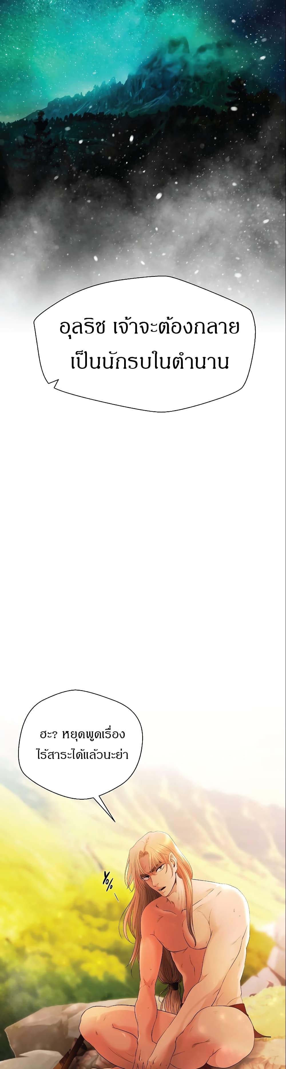 Manga-lc-com อ่านมังงะ อ่านการ์ตูน ออนไลน์ ฟรี Barbarian Quest ตอนที่ 1 2 3 4 5 6 7 8 9 10 11 12 13 14 ฟรี ไม่มีโฆษณา Manga-lc - อ่าน มังงะ อ่าน การ์ตูน ออนไลน์ อ่านมังงะ ฟรี