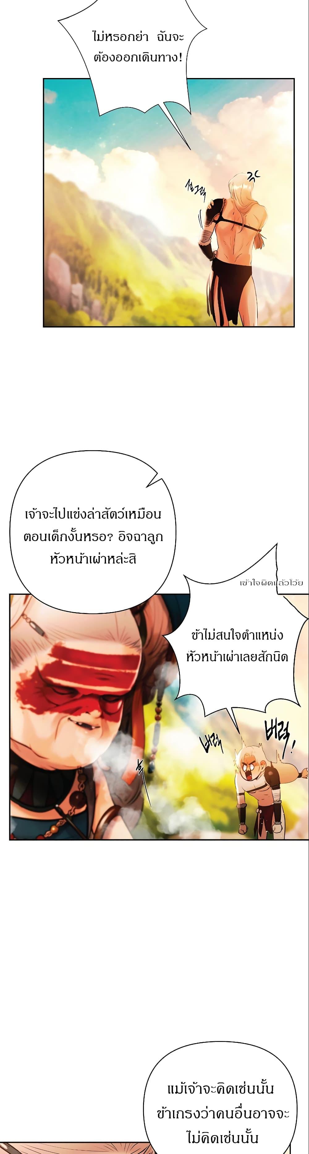 Manga-lc-com อ่านมังงะ อ่านการ์ตูน ออนไลน์ ฟรี Barbarian Quest ตอนที่ 1 2 3 4 5 6 7 8 9 10 11 12 13 14 ฟรี ไม่มีโฆษณา Manga-lc - อ่าน มังงะ อ่าน การ์ตูน ออนไลน์ อ่านมังงะ ฟรี